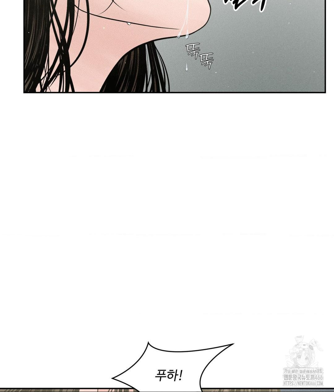 Payment for the Ride Raw - Chapter 2 [photo 2] - MangaPorn