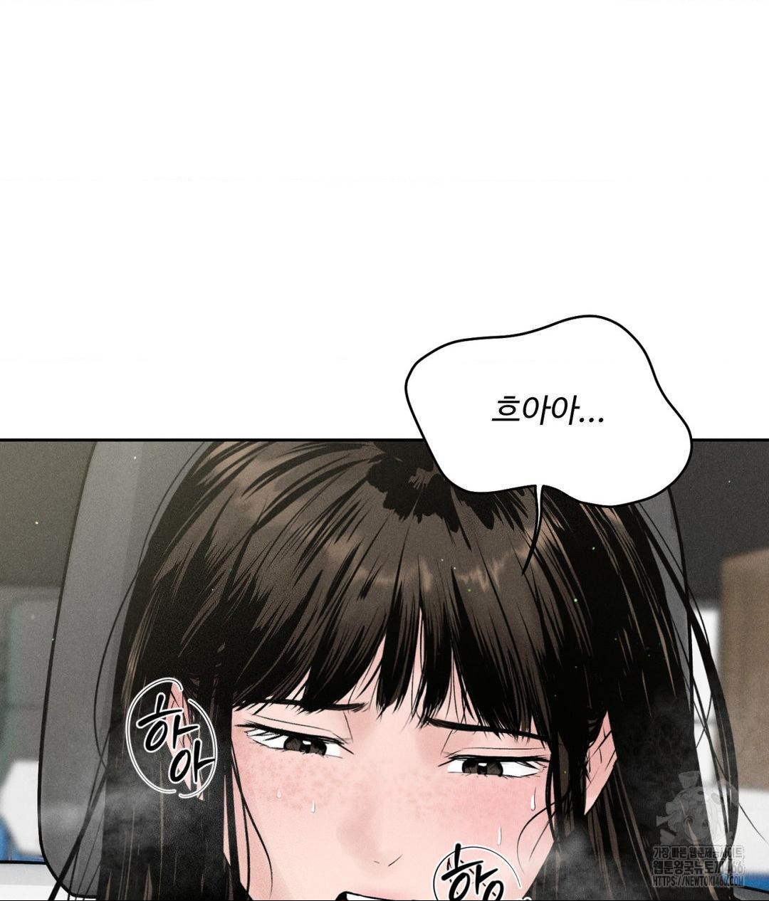 Payment for the Ride Raw - Chapter 2 [photo 26] - MangaPorn