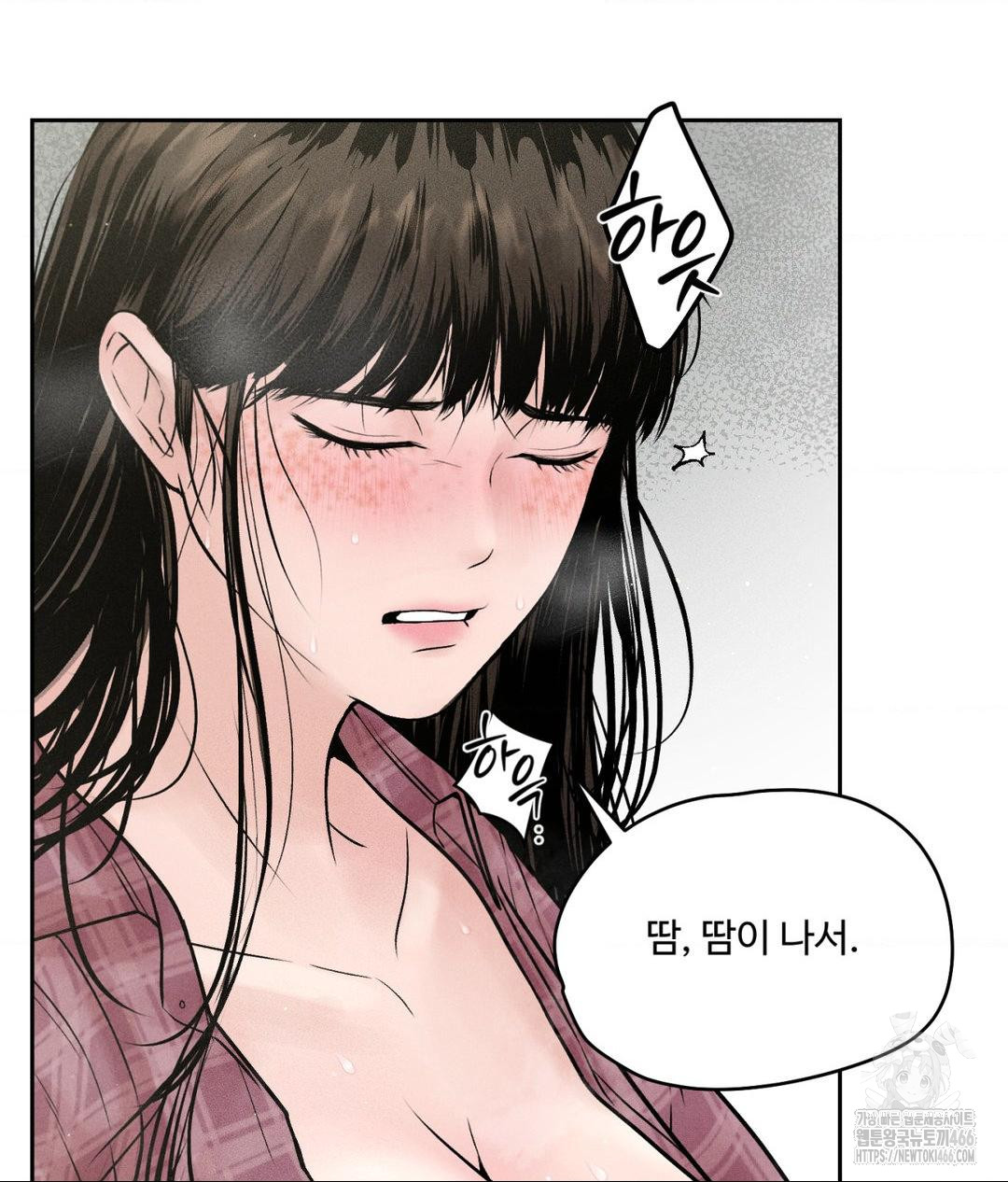 Payment for the Ride Raw - Chapter 2 [photo 29] - MangaPorn