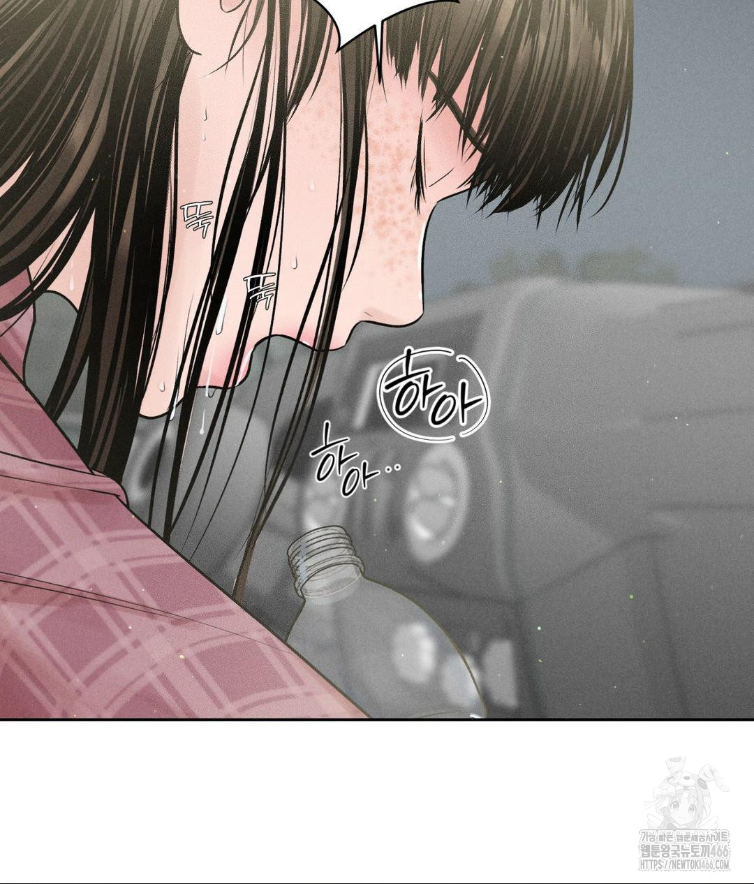 Payment for the Ride Raw - Chapter 2 [photo 3] - MangaPorn