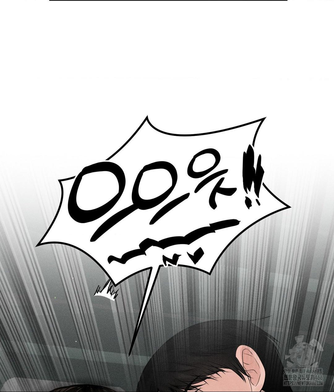 Payment for the Ride Raw - Chapter 2 [photo 33] - MangaPorn