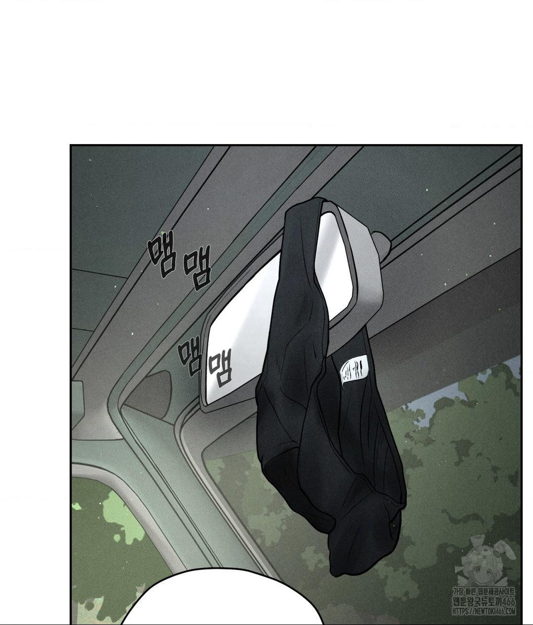 Payment for the Ride Raw - Chapter 2 [photo 4] - MangaPorn