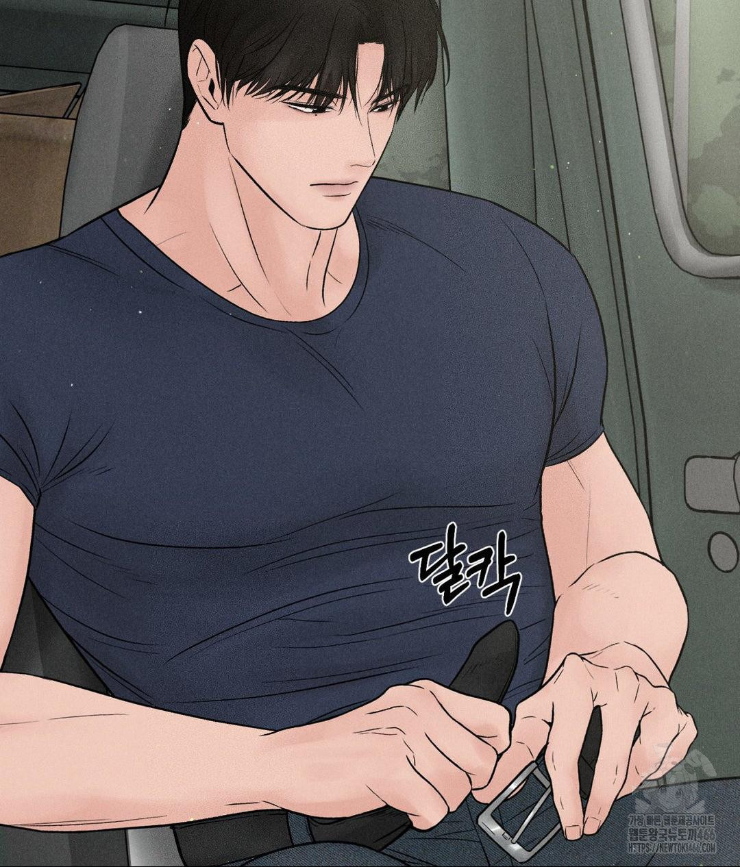 Payment for the Ride Raw - Chapter 2 [photo 41] - MangaPorn