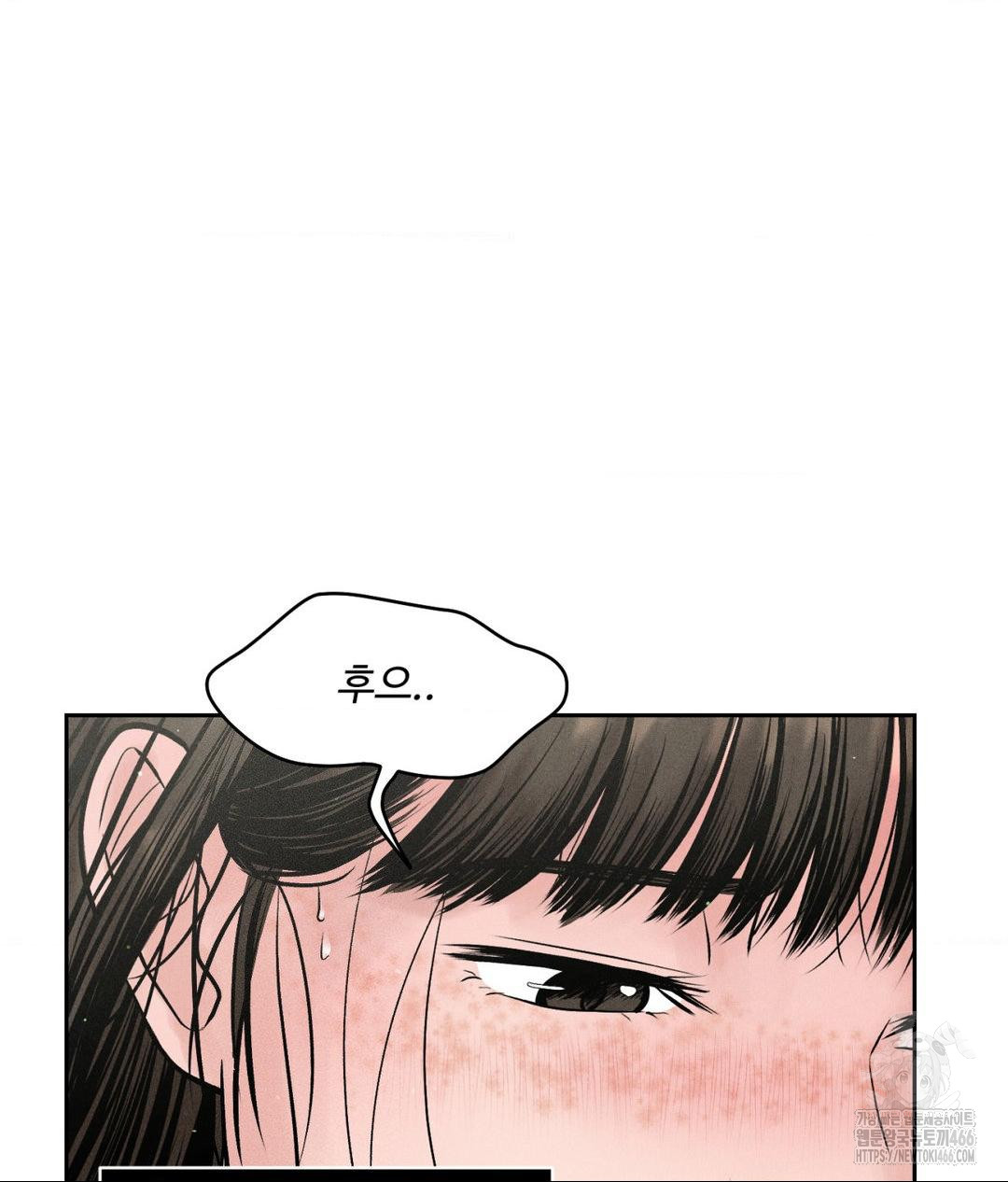 Payment for the Ride Raw - Chapter 2 [photo 44] - MangaPorn