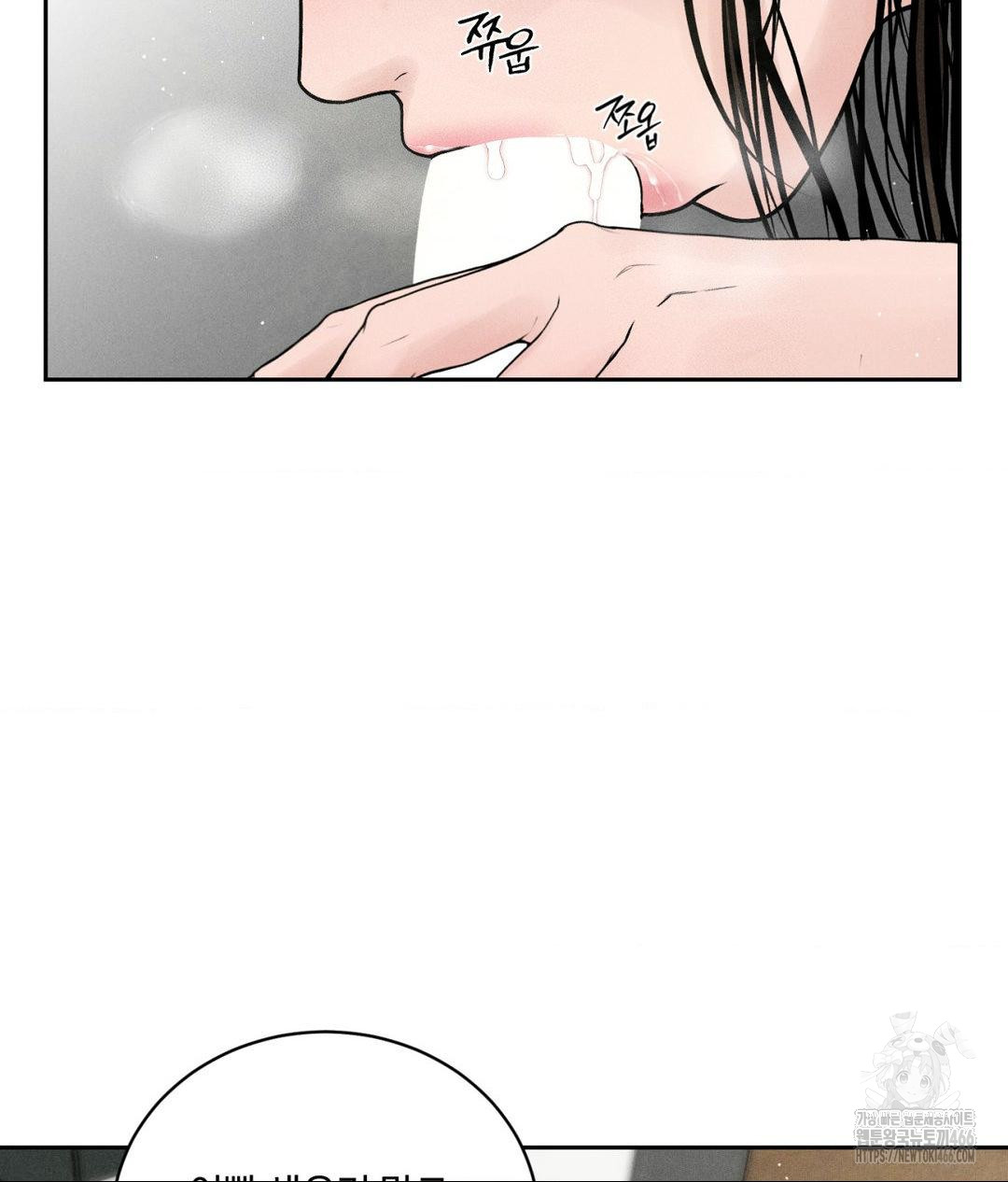 Payment for the Ride Raw - Chapter 2 [photo 54] - MangaPorn