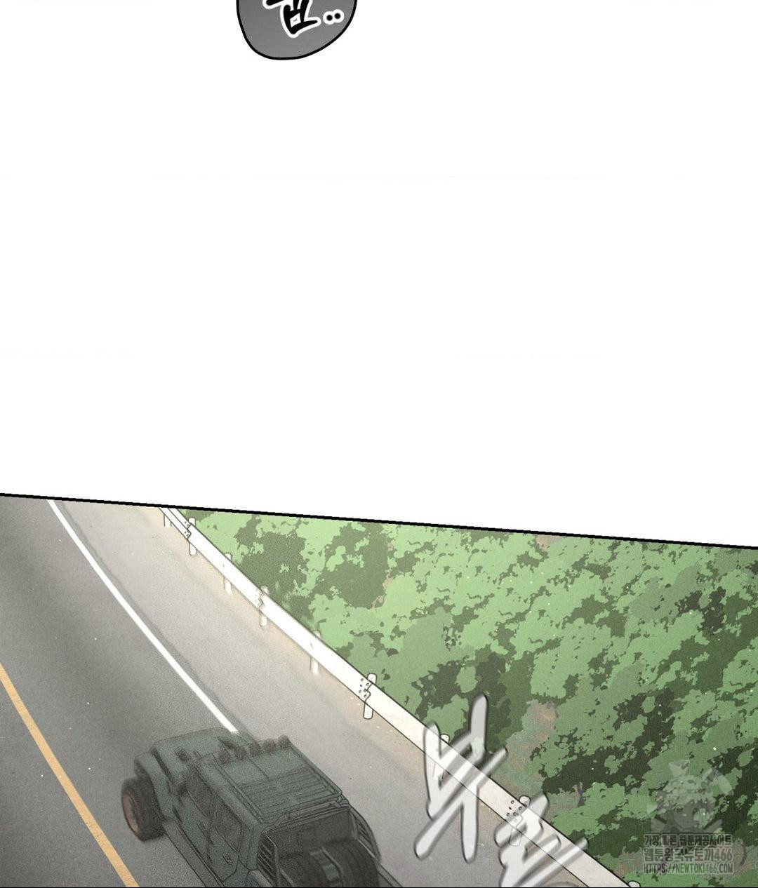 Payment for the Ride Raw - Chapter 2 [photo 58] - MangaPorn