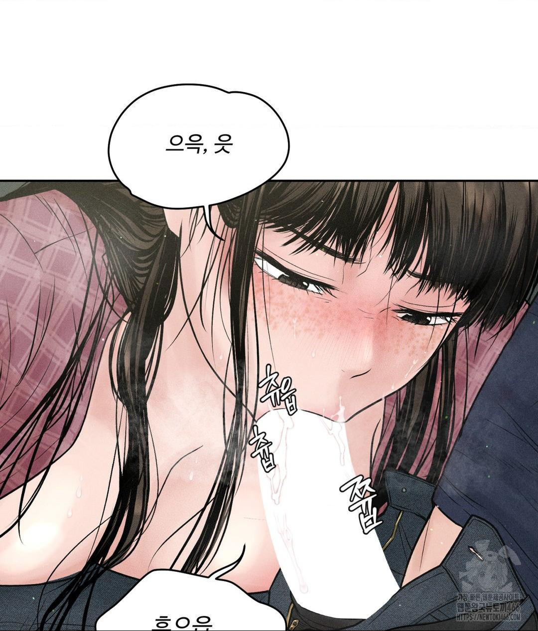 Payment for the Ride Raw - Chapter 2 [photo 63] - MangaPorn