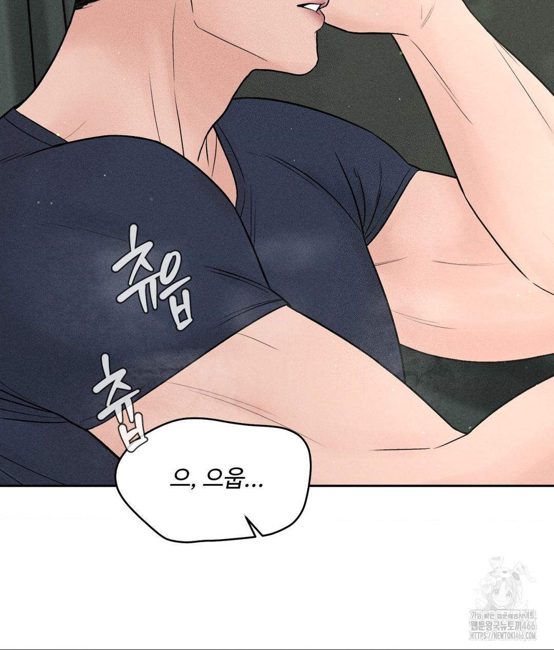 Payment for the Ride Raw - Chapter 2 [photo 65] - MangaPorn