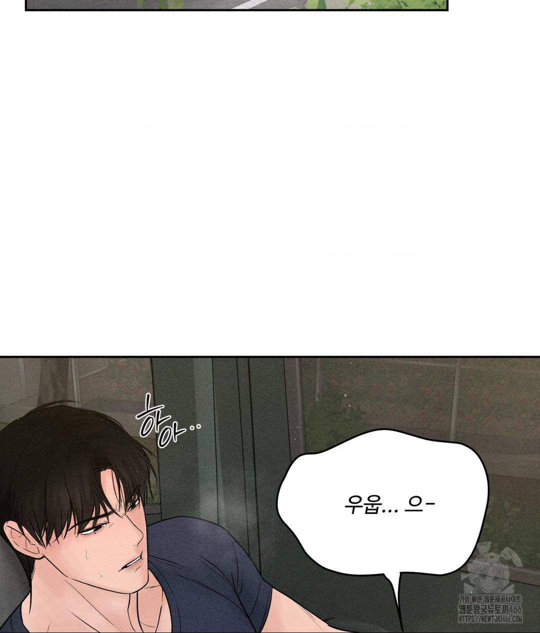 Payment for the Ride Raw - Chapter 2 [photo 82] - MangaPorn