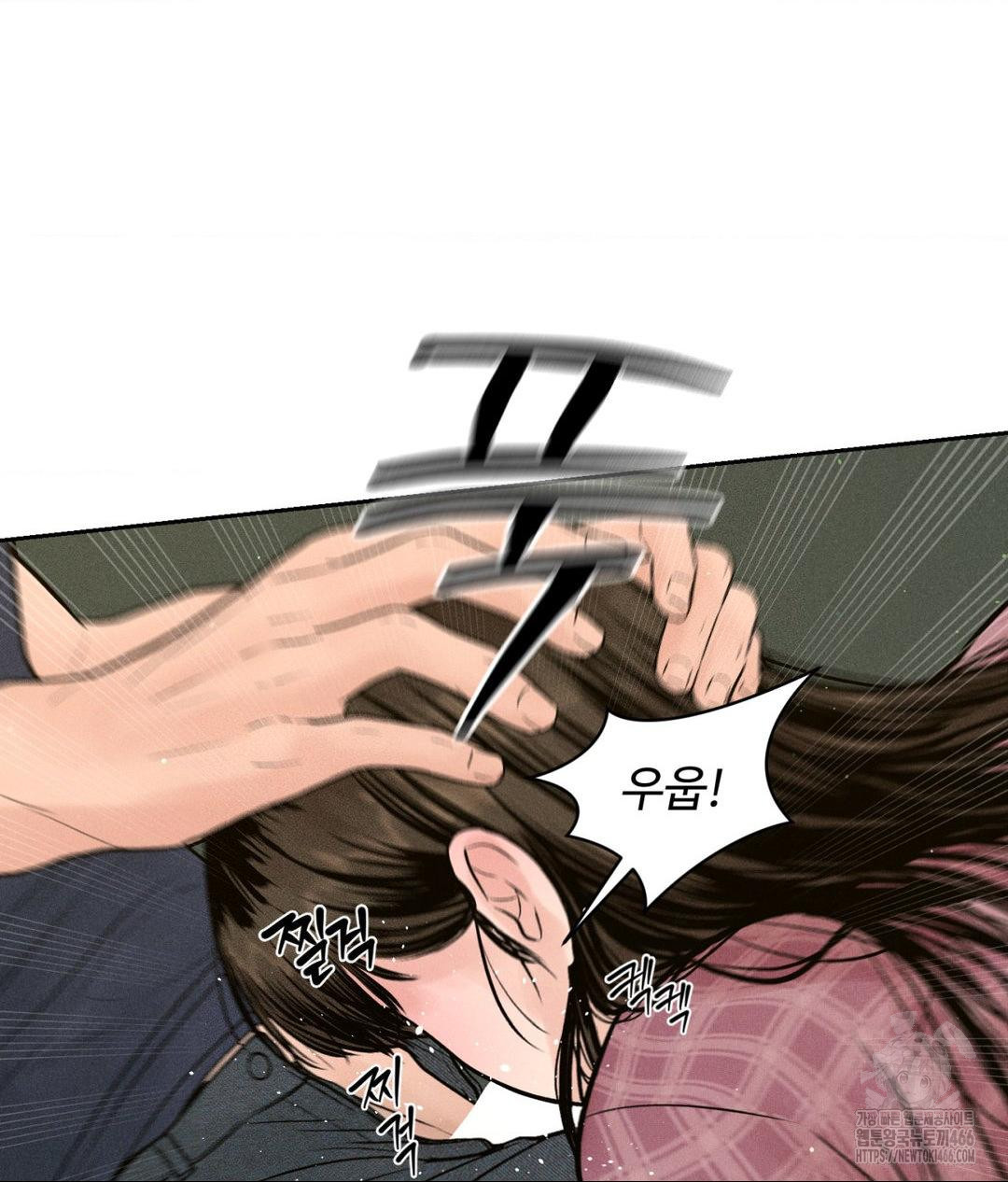 Payment for the Ride Raw - Chapter 2 [photo 91] - MangaPorn