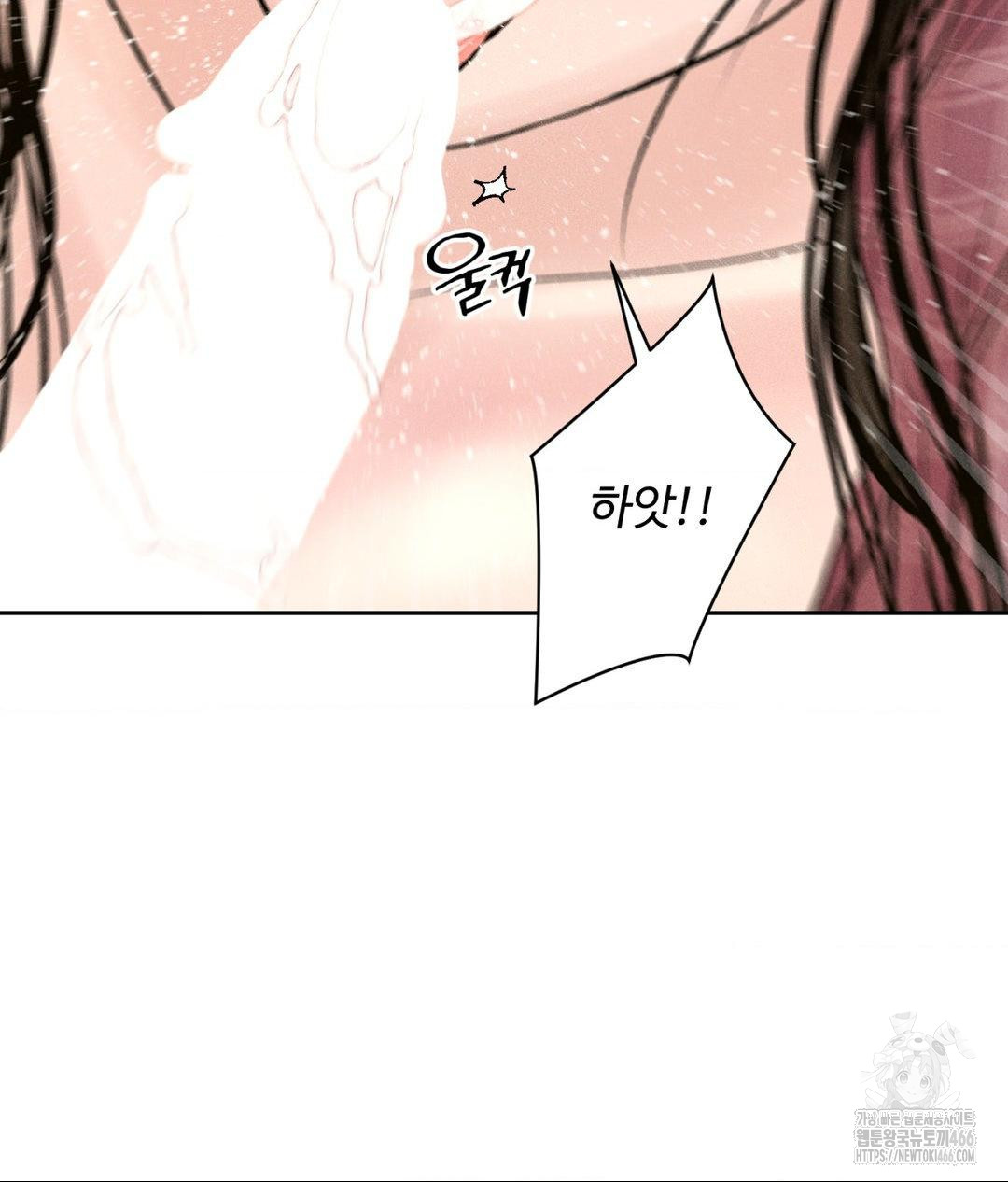 Payment for the Ride Raw - Chapter 2 [photo 98] - MangaPorn