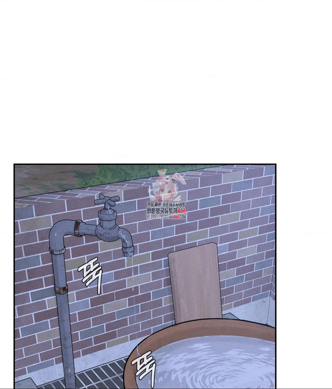 Payment for the Ride Raw - Chapter 3 [photo 1] - MangaPorn