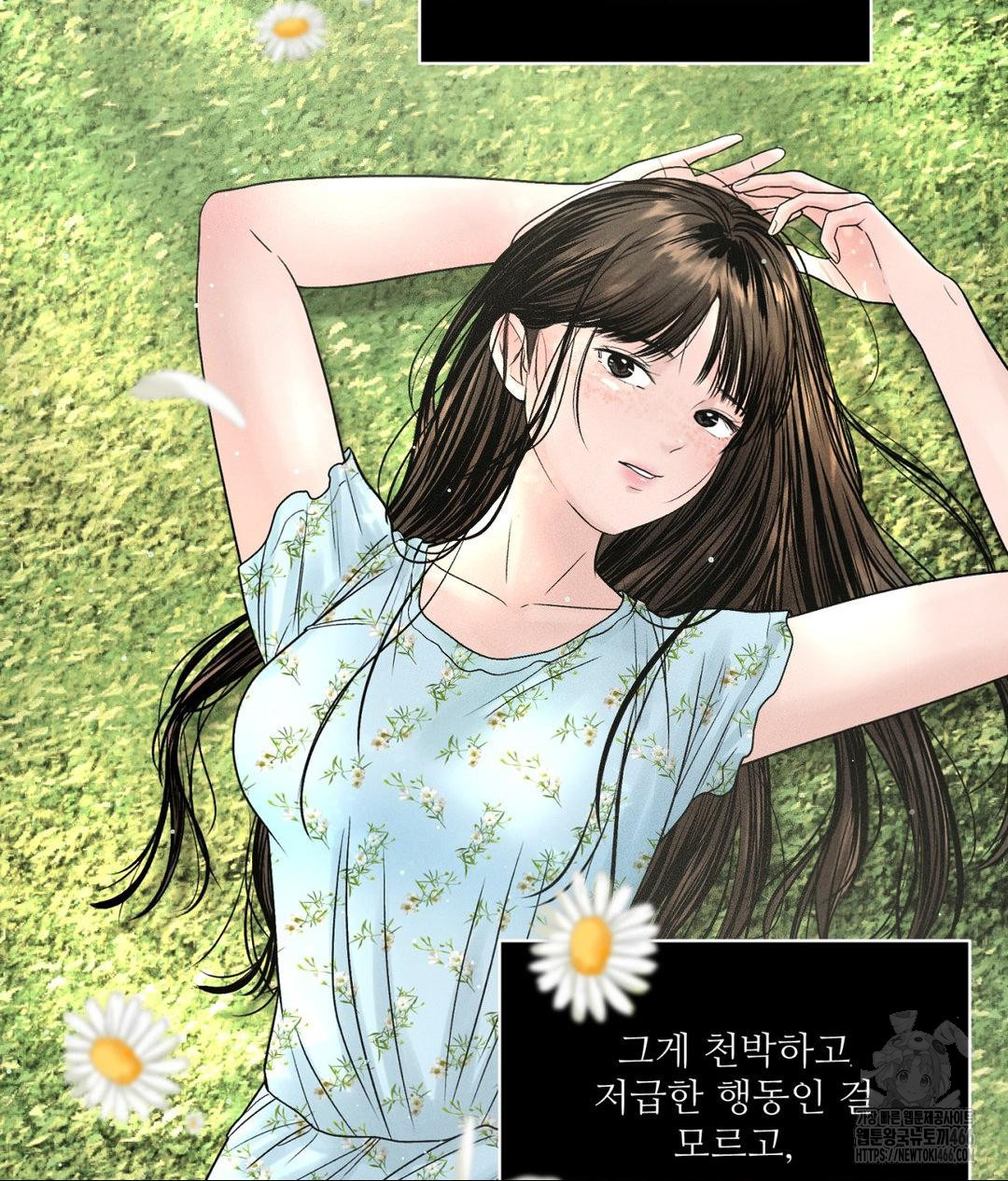 Payment for the Ride Raw - Chapter 3 [photo 101] - MangaPorn