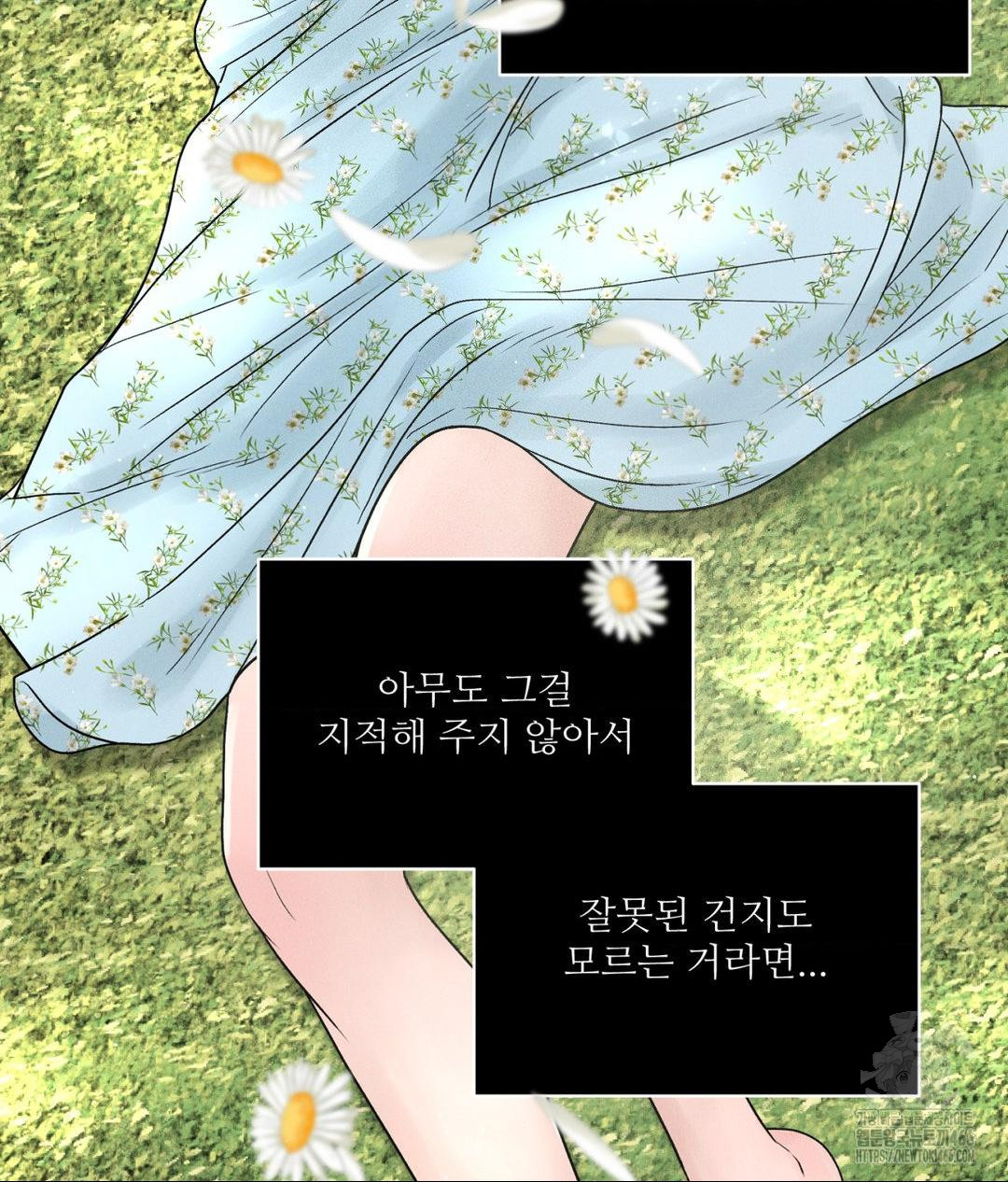 Payment for the Ride Raw - Chapter 3 [photo 102] - MangaPorn