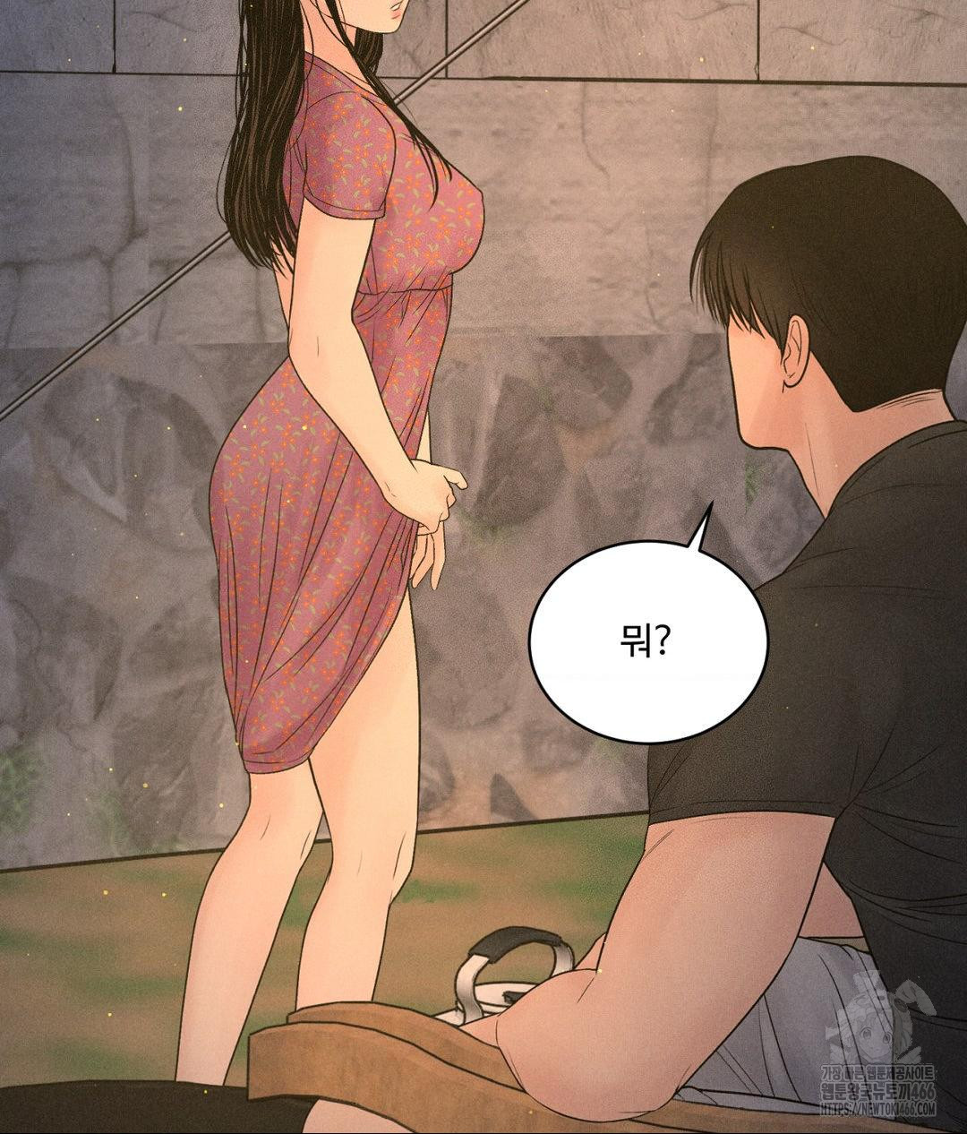 Payment for the Ride Raw - Chapter 3 [photo 106] - MangaPorn