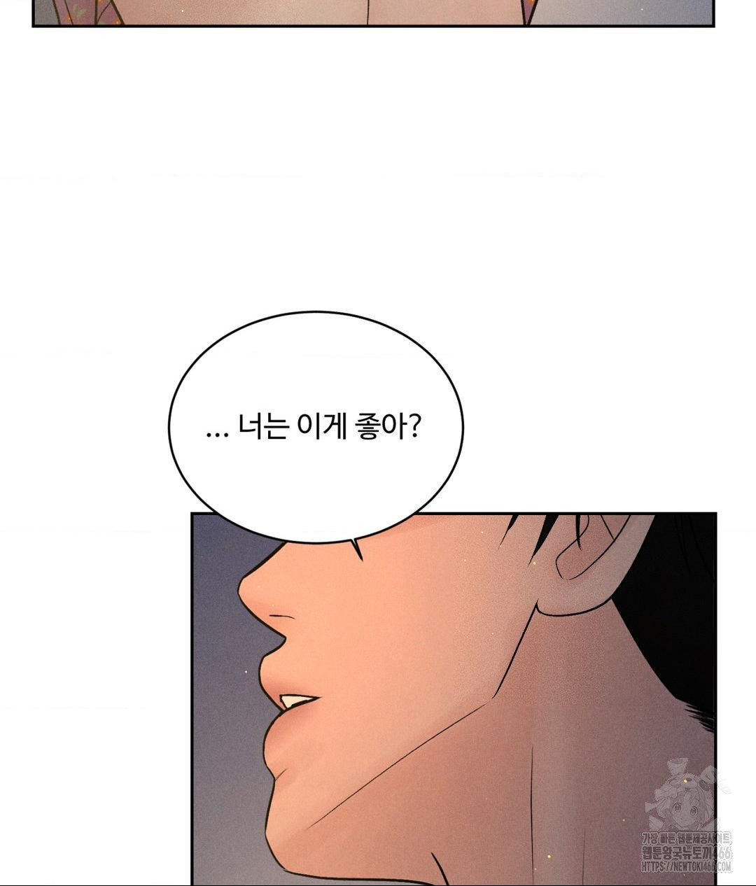 Payment for the Ride Raw - Chapter 3 [photo 109] - MangaPorn