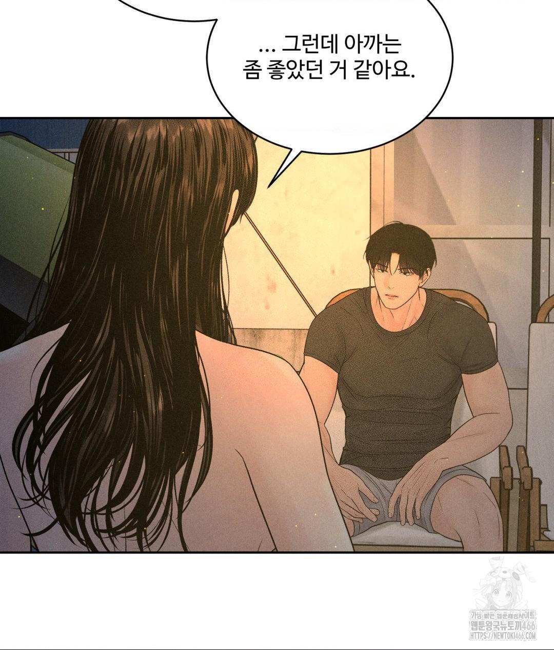 Payment for the Ride Raw - Chapter 3 [photo 112] - MangaPorn