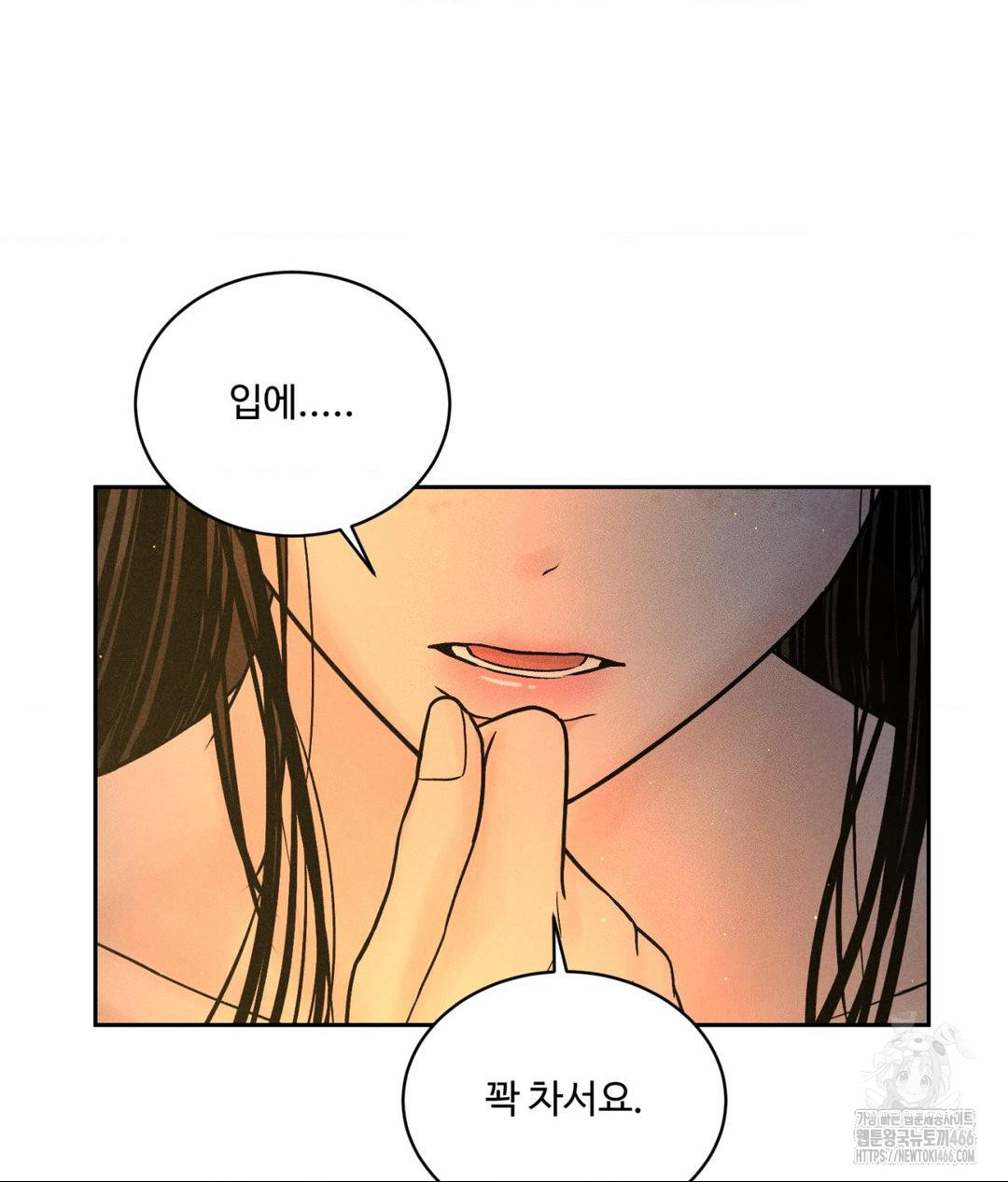 Payment for the Ride Raw - Chapter 3 [photo 113] - MangaPorn