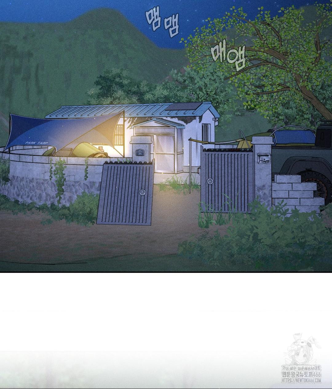 Payment for the Ride Raw - Chapter 3 [photo 17] - MangaPorn