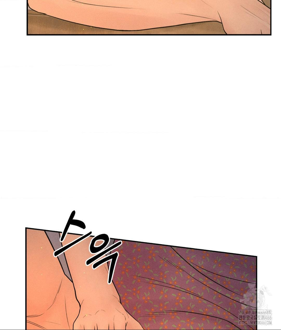 Payment for the Ride Raw - Chapter 3 [photo 25] - MangaPorn