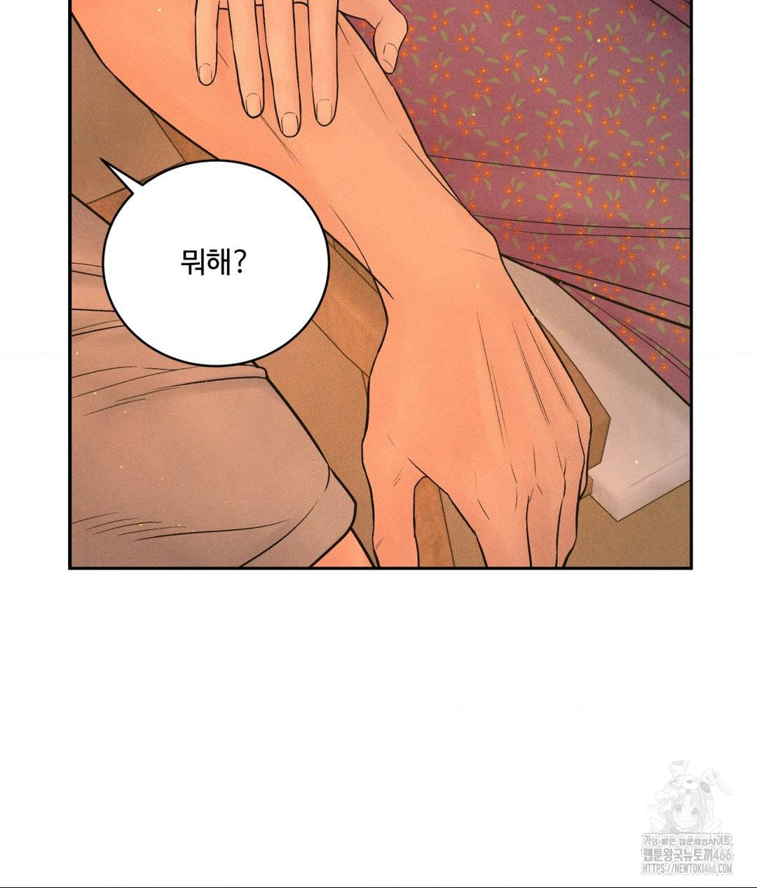 Payment for the Ride Raw - Chapter 3 [photo 26] - MangaPorn