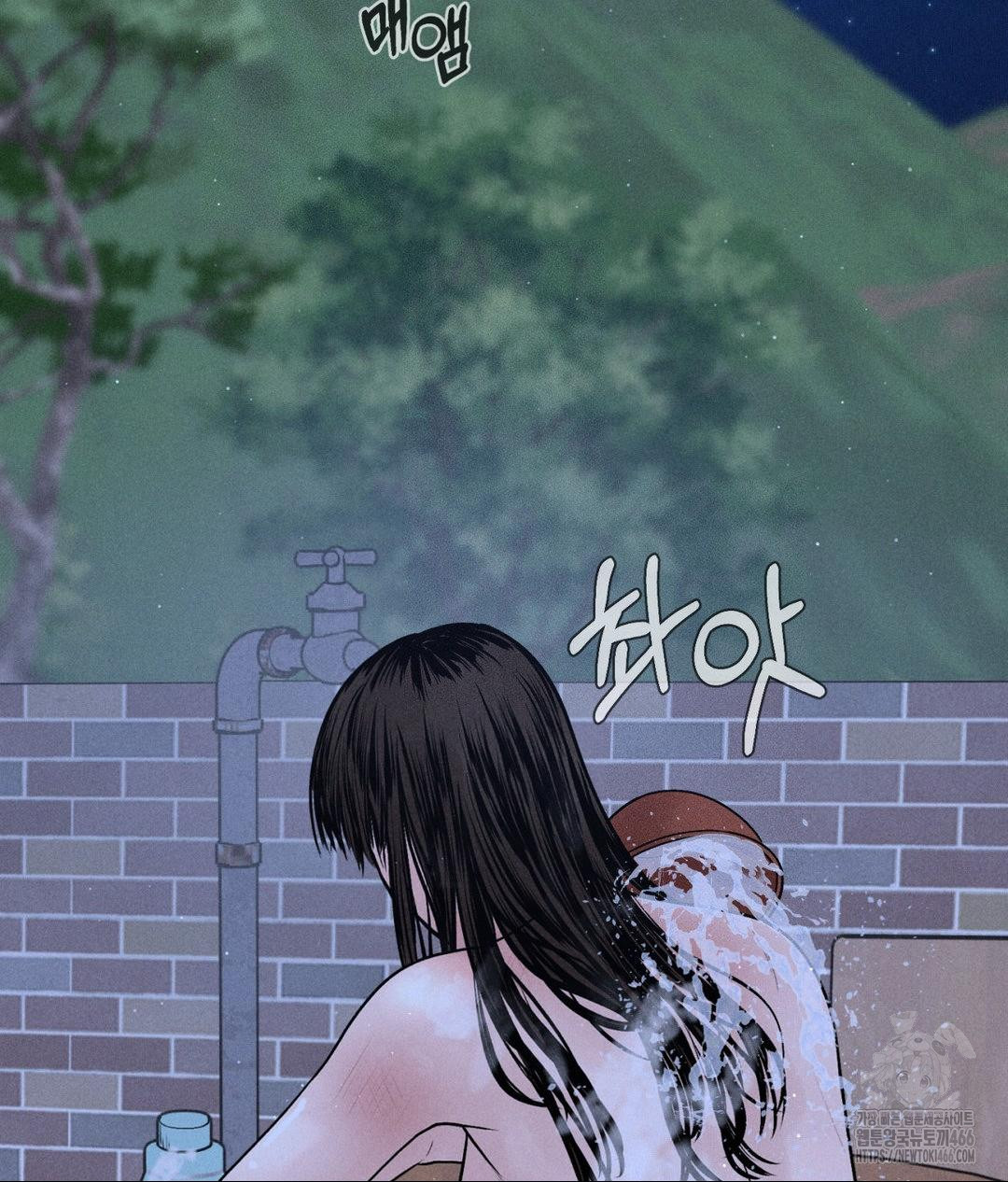 Payment for the Ride Raw - Chapter 3 [photo 3] - MangaPorn