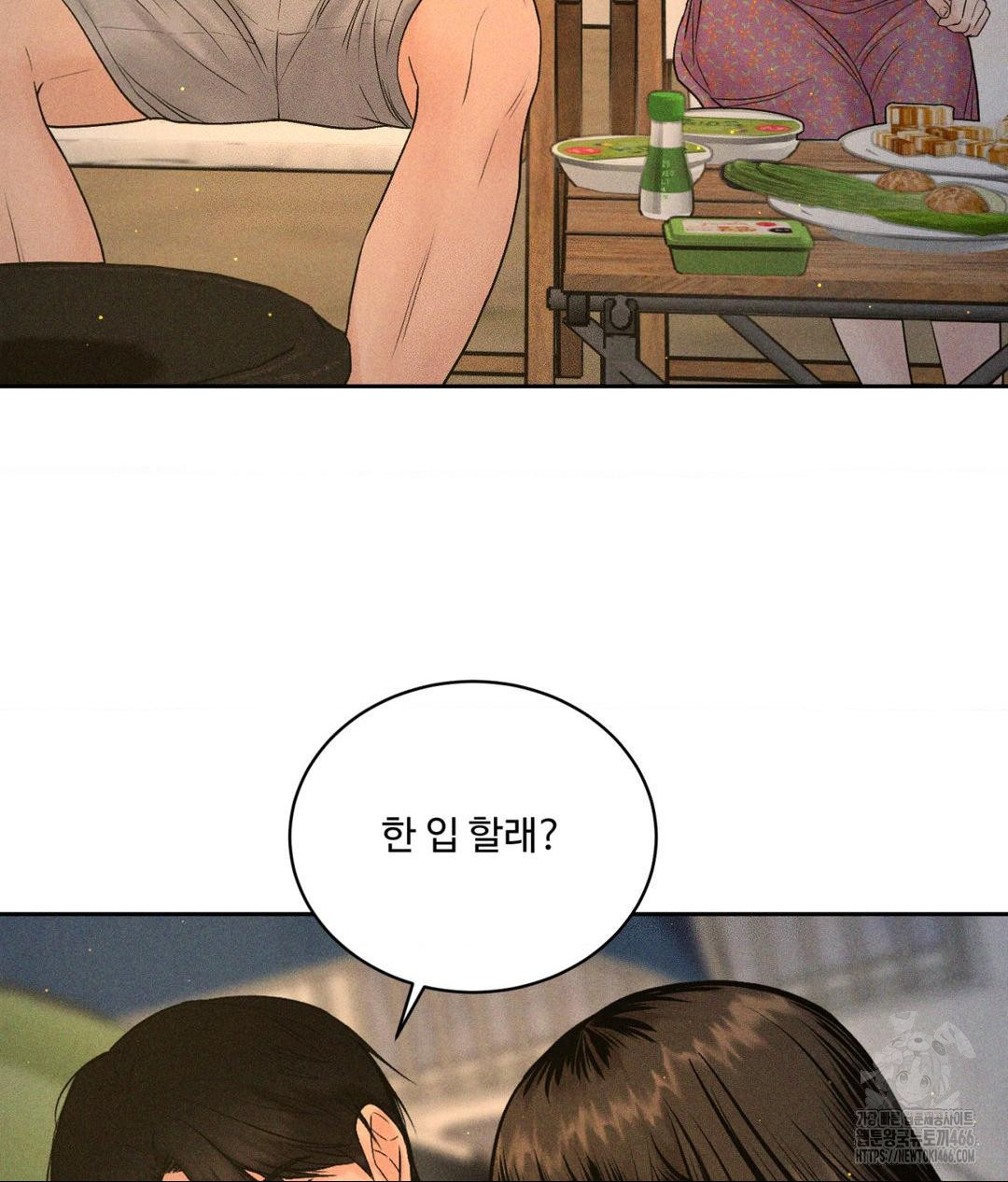 Payment for the Ride Raw - Chapter 3 [photo 42] - MangaPorn