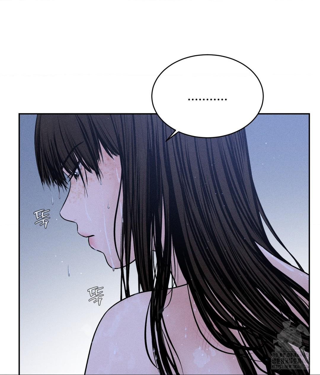 Payment for the Ride Raw - Chapter 3 [photo 5] - MangaPorn