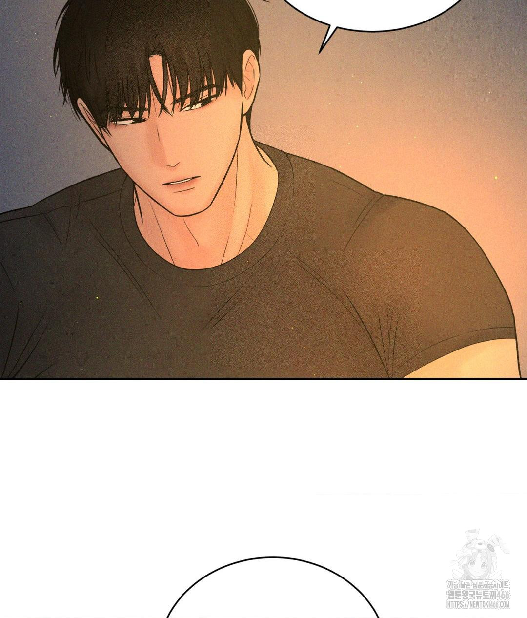 Payment for the Ride Raw - Chapter 3 [photo 54] - MangaPorn