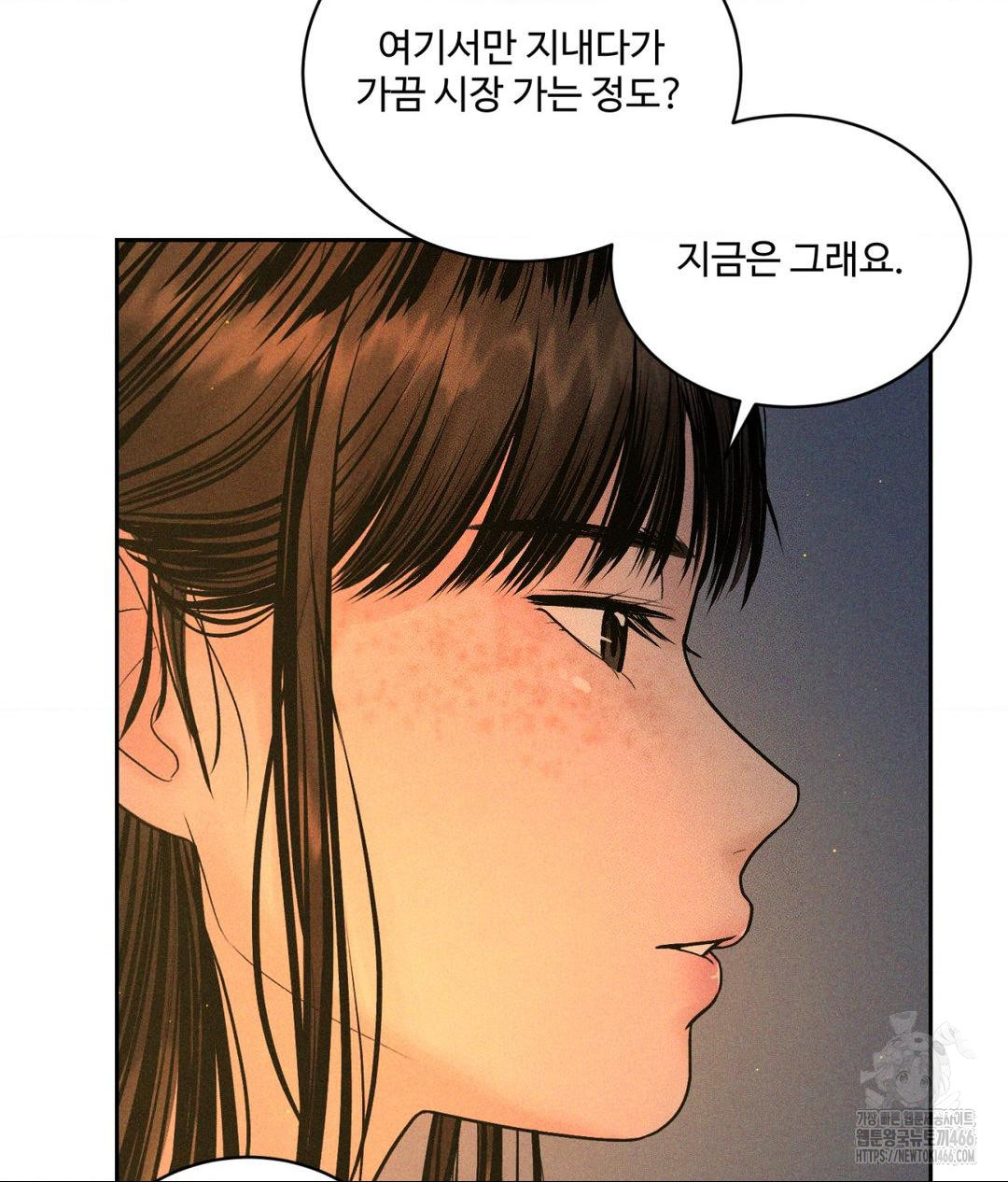 Payment for the Ride Raw - Chapter 3 [photo 55] - MangaPorn