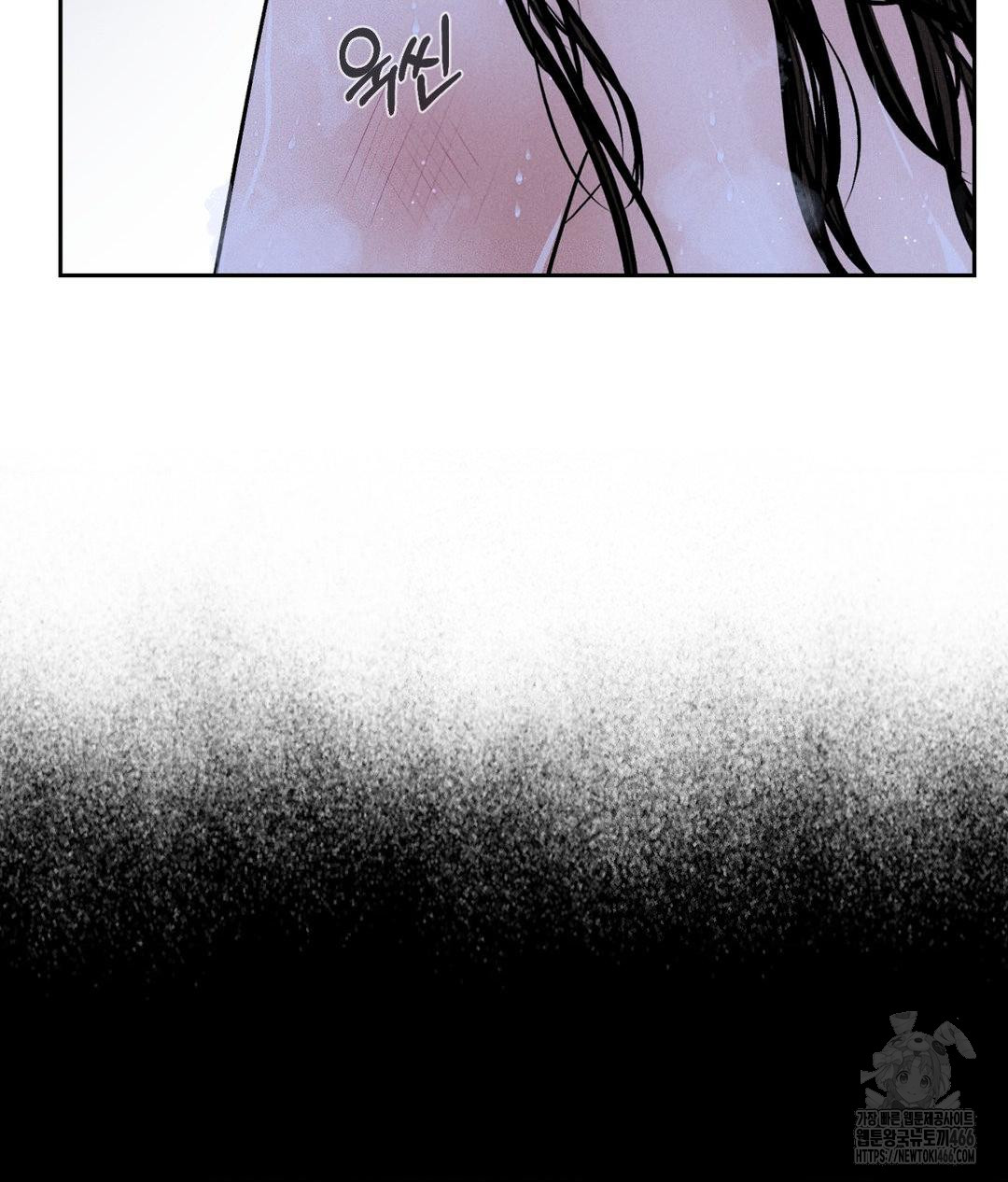 Payment for the Ride Raw - Chapter 3 [photo 6] - MangaPorn