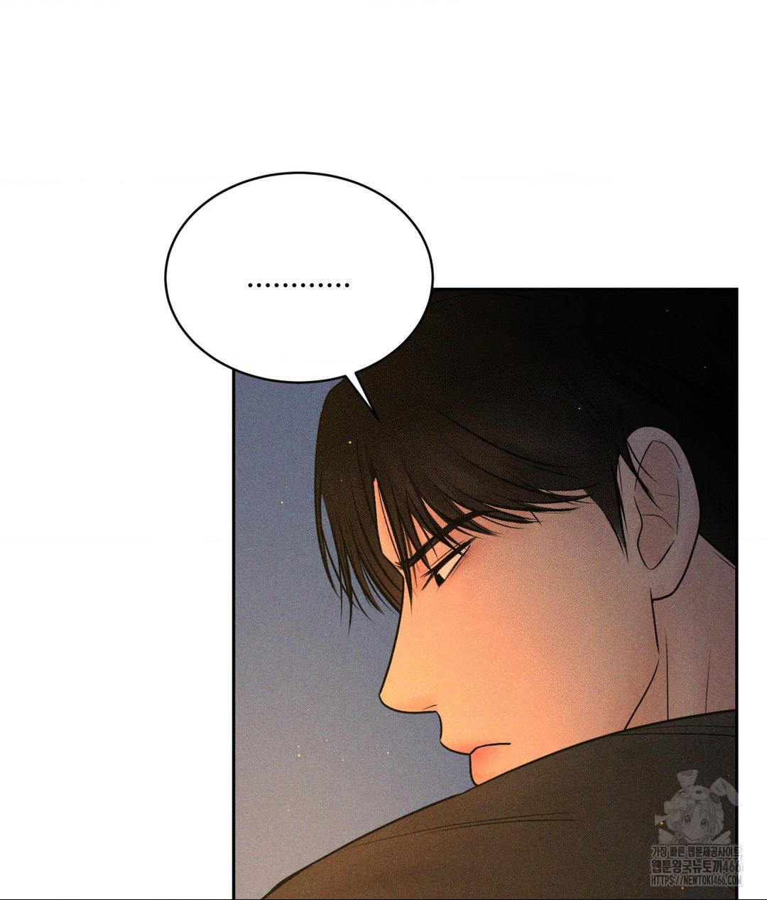 Payment for the Ride Raw - Chapter 3 [photo 63] - MangaPorn