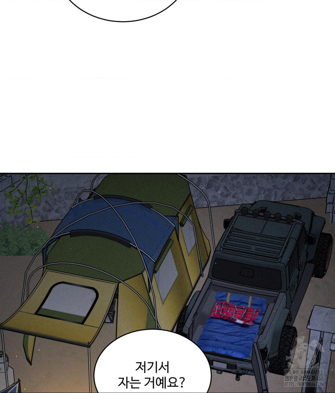 Payment for the Ride Raw - Chapter 3 [photo 70] - MangaPorn