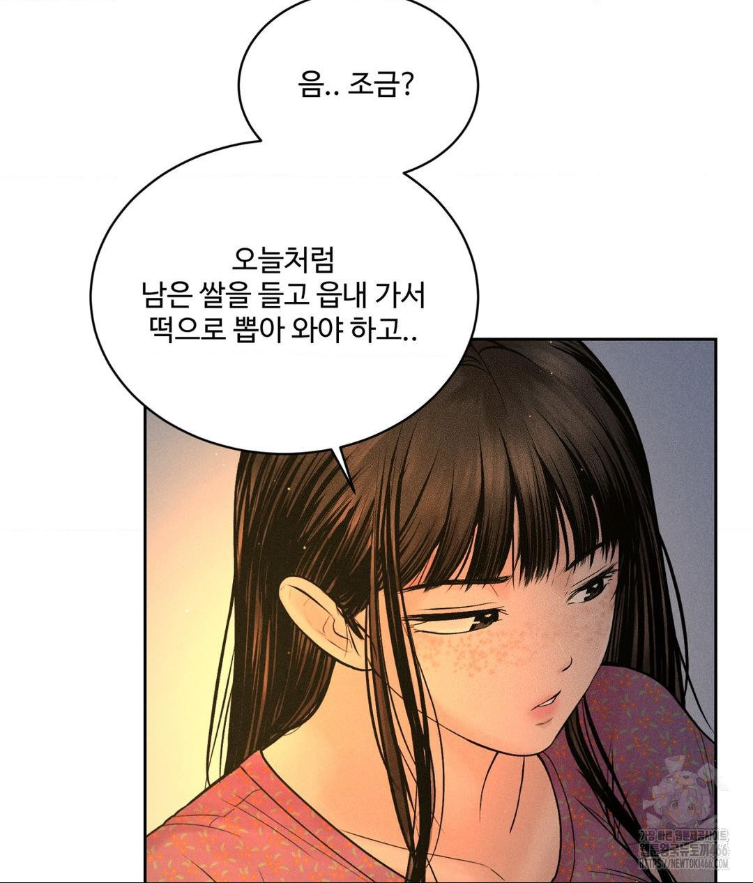 Payment for the Ride Raw - Chapter 3 [photo 74] - MangaPorn