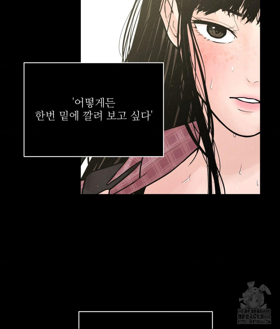 Payment for the Ride Raw - Chapter 3 [photo 98] - MangaPorn