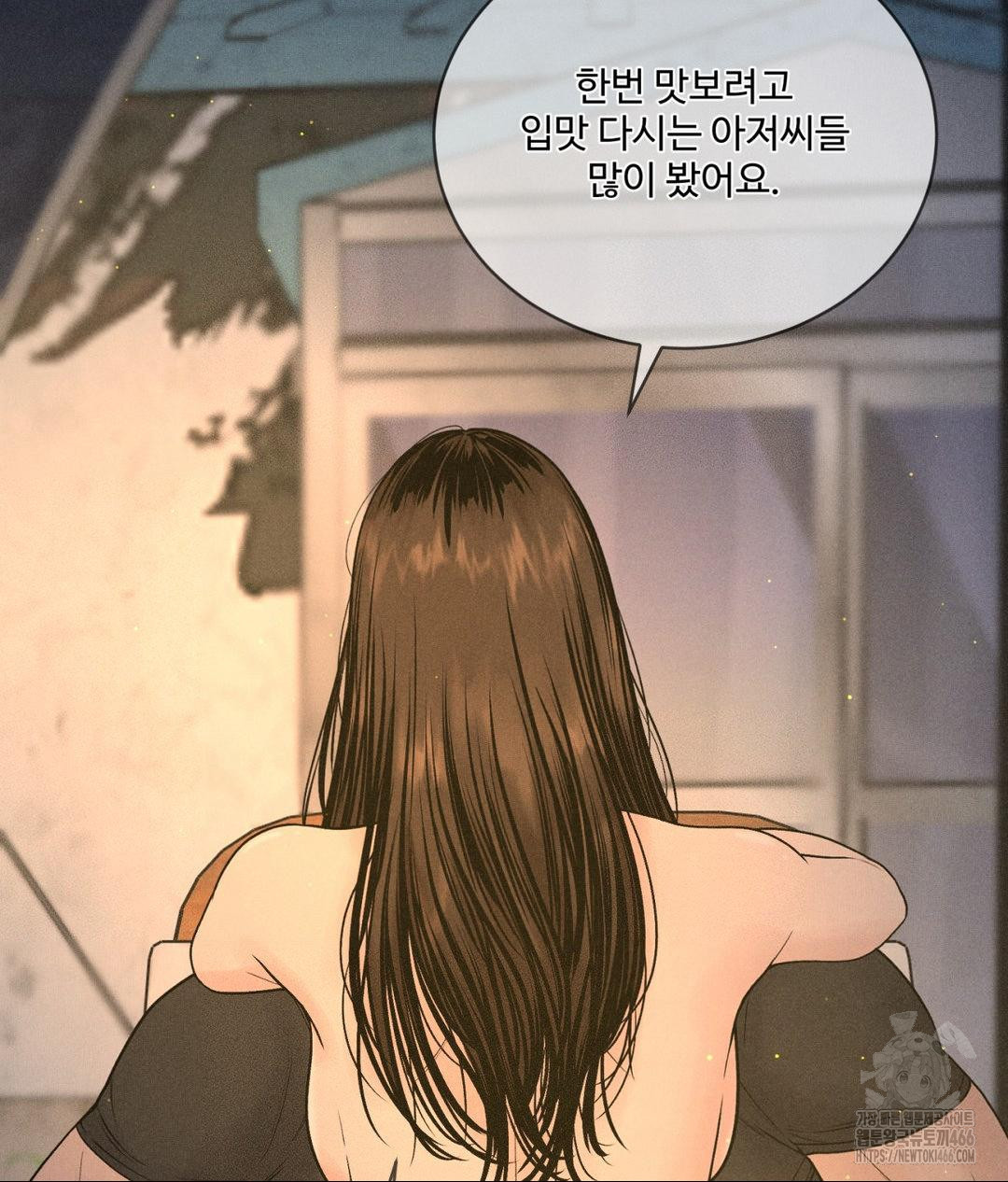 Payment for the Ride Raw - Chapter 4 [photo 10] - MangaPorn