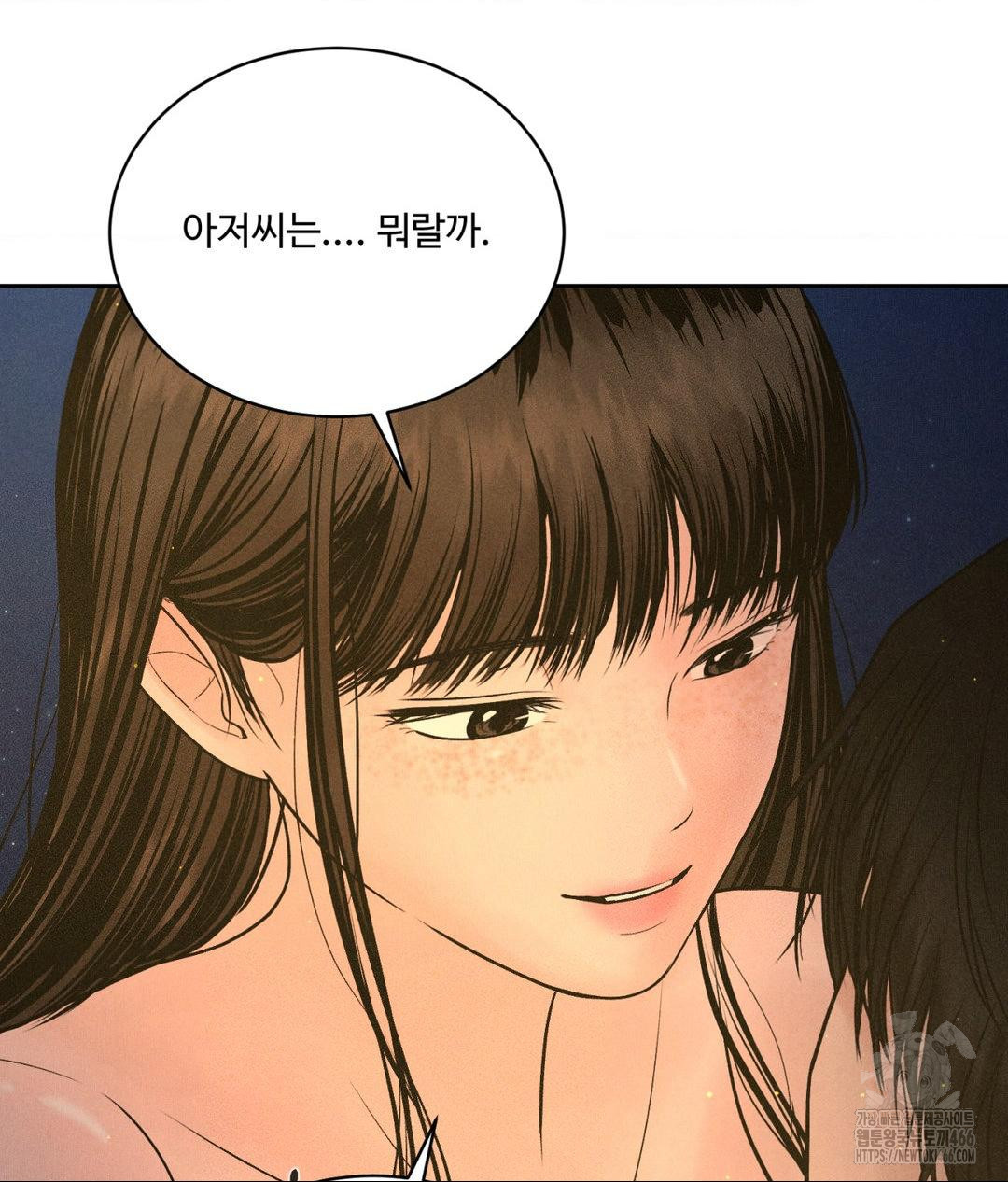 Payment for the Ride Raw - Chapter 4 [photo 12] - MangaPorn