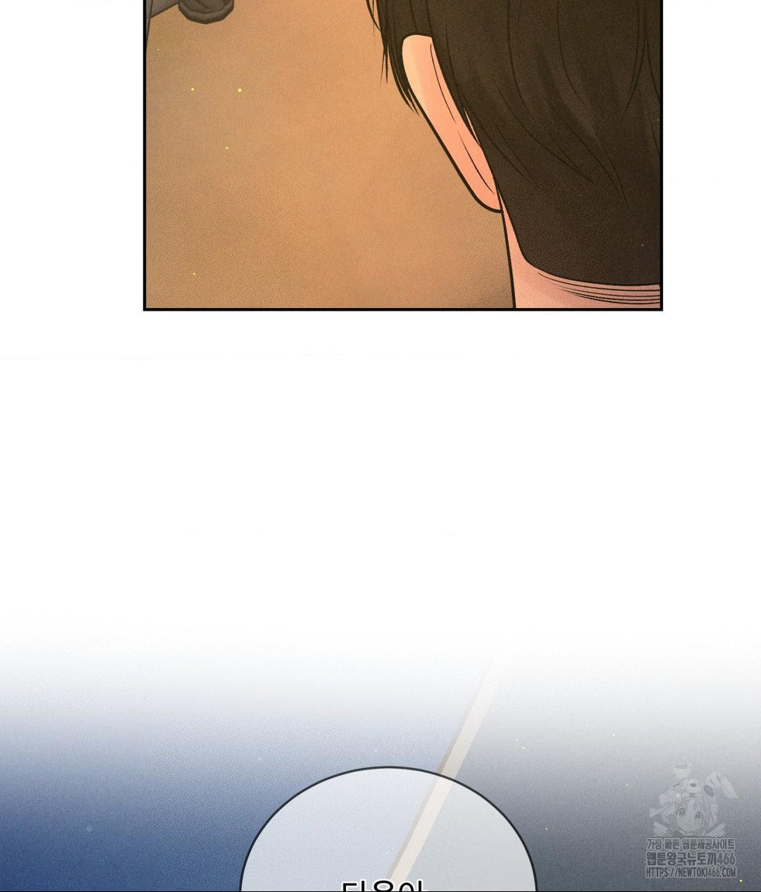 Payment for the Ride Raw - Chapter 4 [photo 2] - MangaPorn