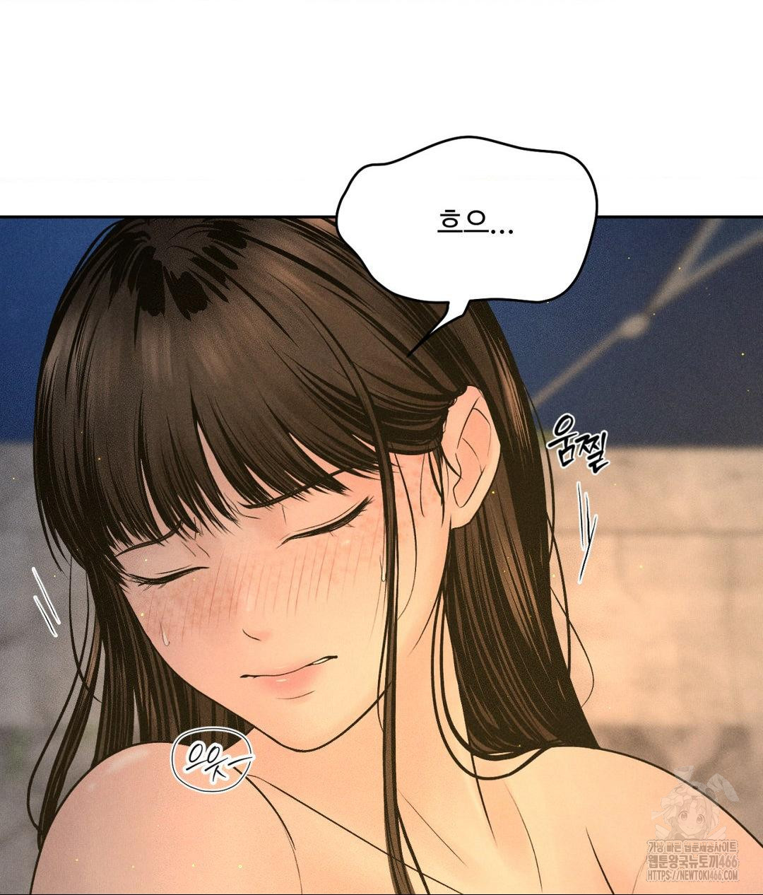 Payment for the Ride Raw - Chapter 4 [photo 26] - MangaPorn