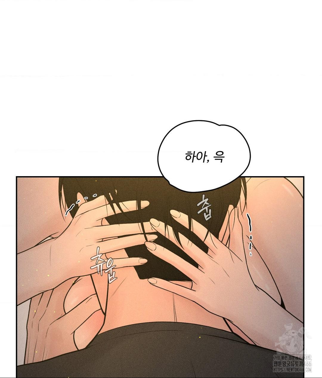 Payment for the Ride Raw - Chapter 4 [photo 39] - MangaPorn