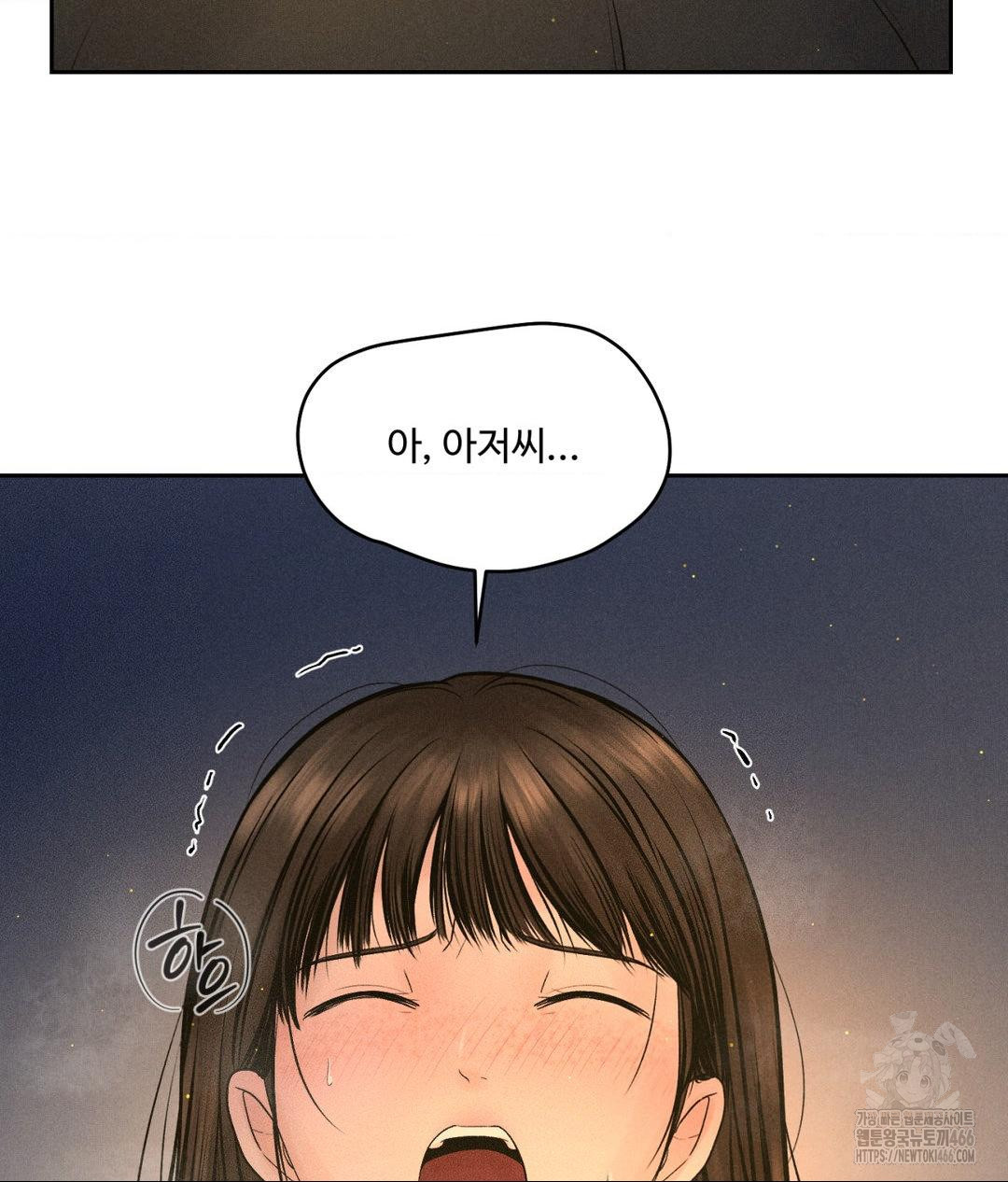 Payment for the Ride Raw - Chapter 4 [photo 40] - MangaPorn