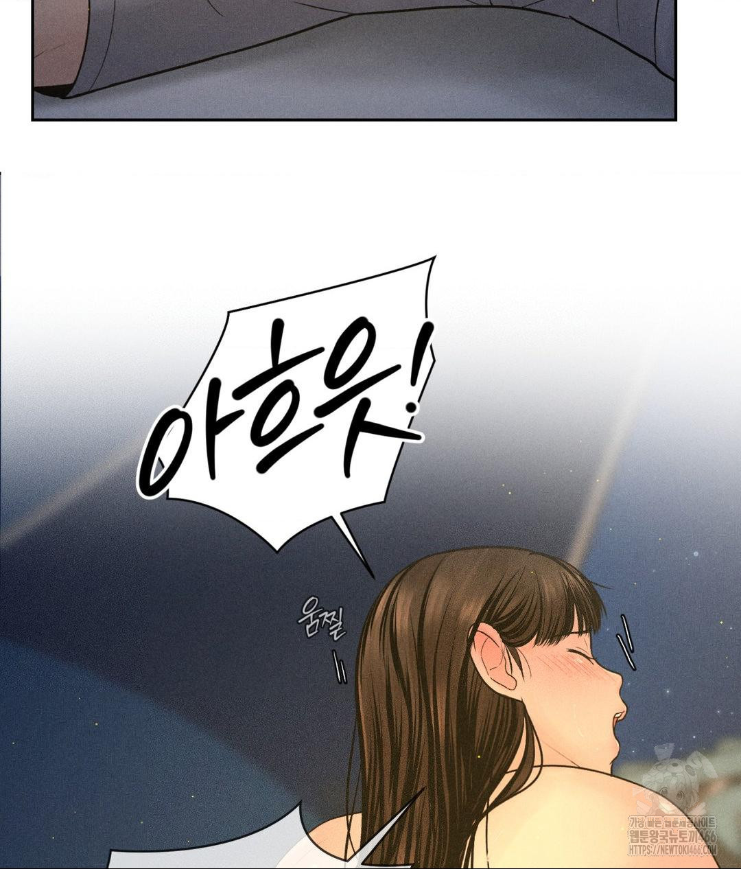 Payment for the Ride Raw - Chapter 4 [photo 43] - MangaPorn