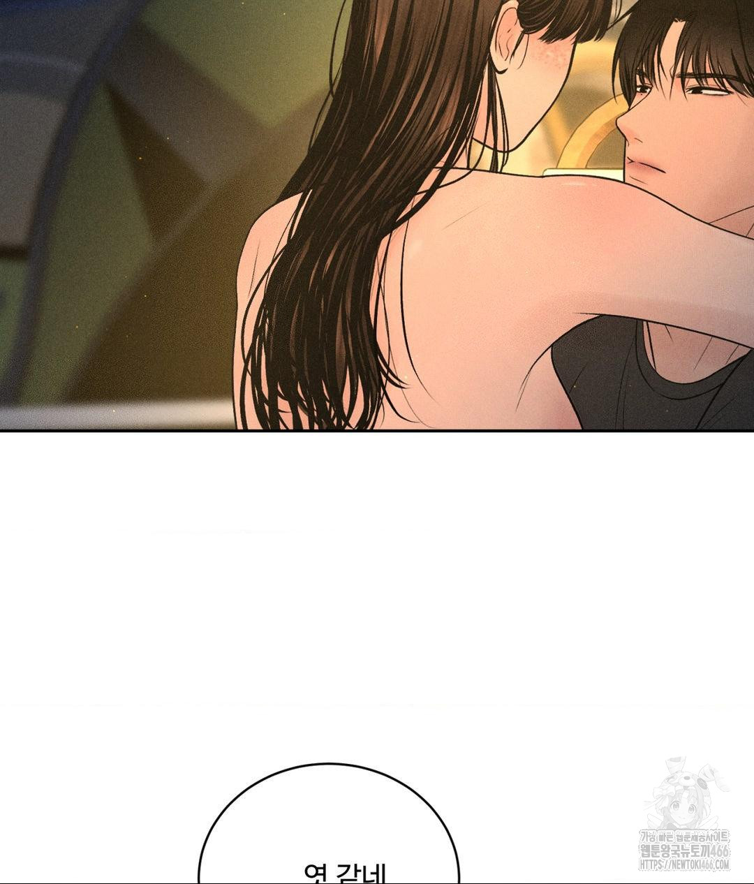 Payment for the Ride Raw - Chapter 4 [photo 55] - MangaPorn