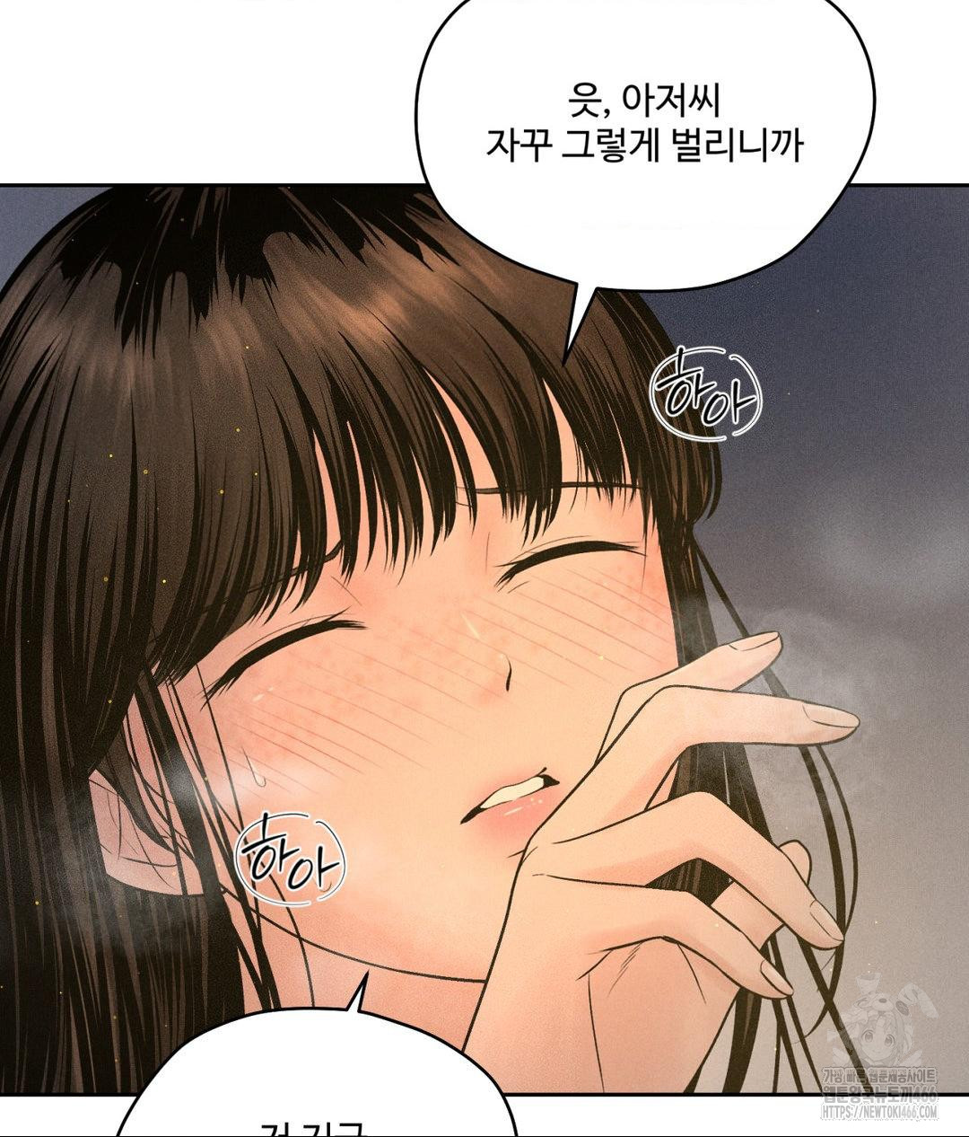 Payment for the Ride Raw - Chapter 4 [photo 60] - MangaPorn