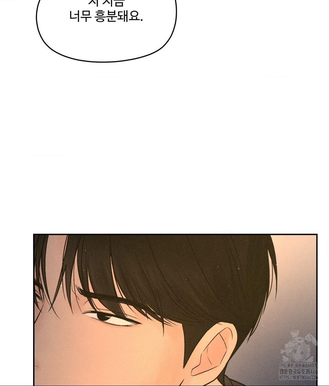 Payment for the Ride Raw - Chapter 4 [photo 61] - MangaPorn