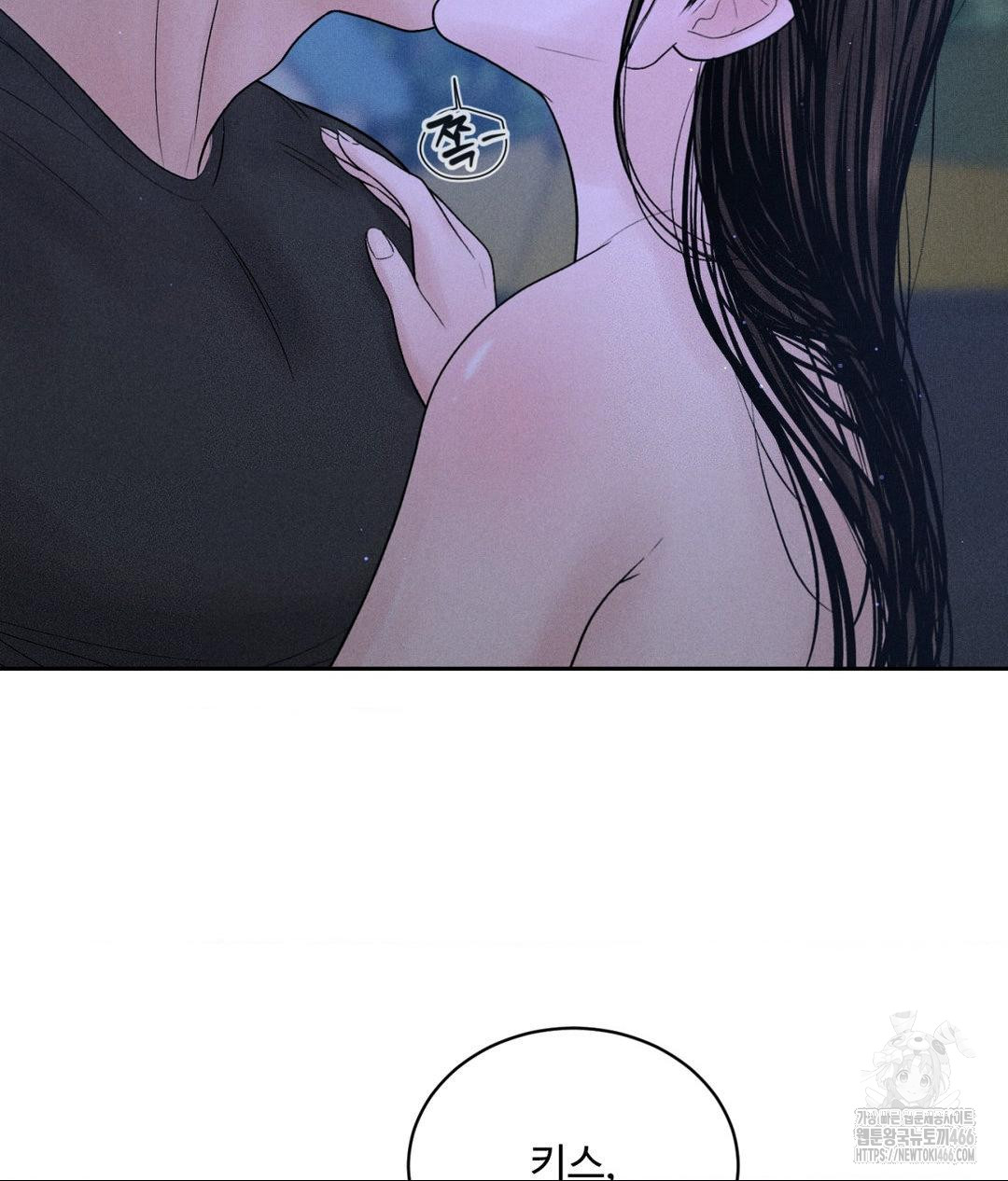 Payment for the Ride Raw - Chapter 4 [photo 85] - MangaPorn