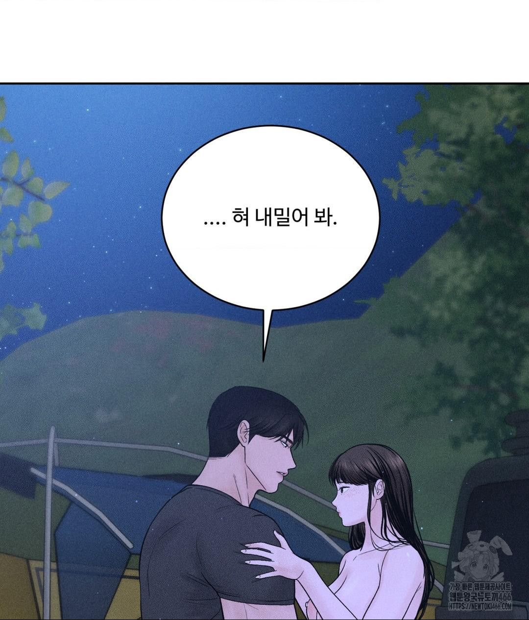 Payment for the Ride Raw - Chapter 4 [photo 89] - MangaPorn