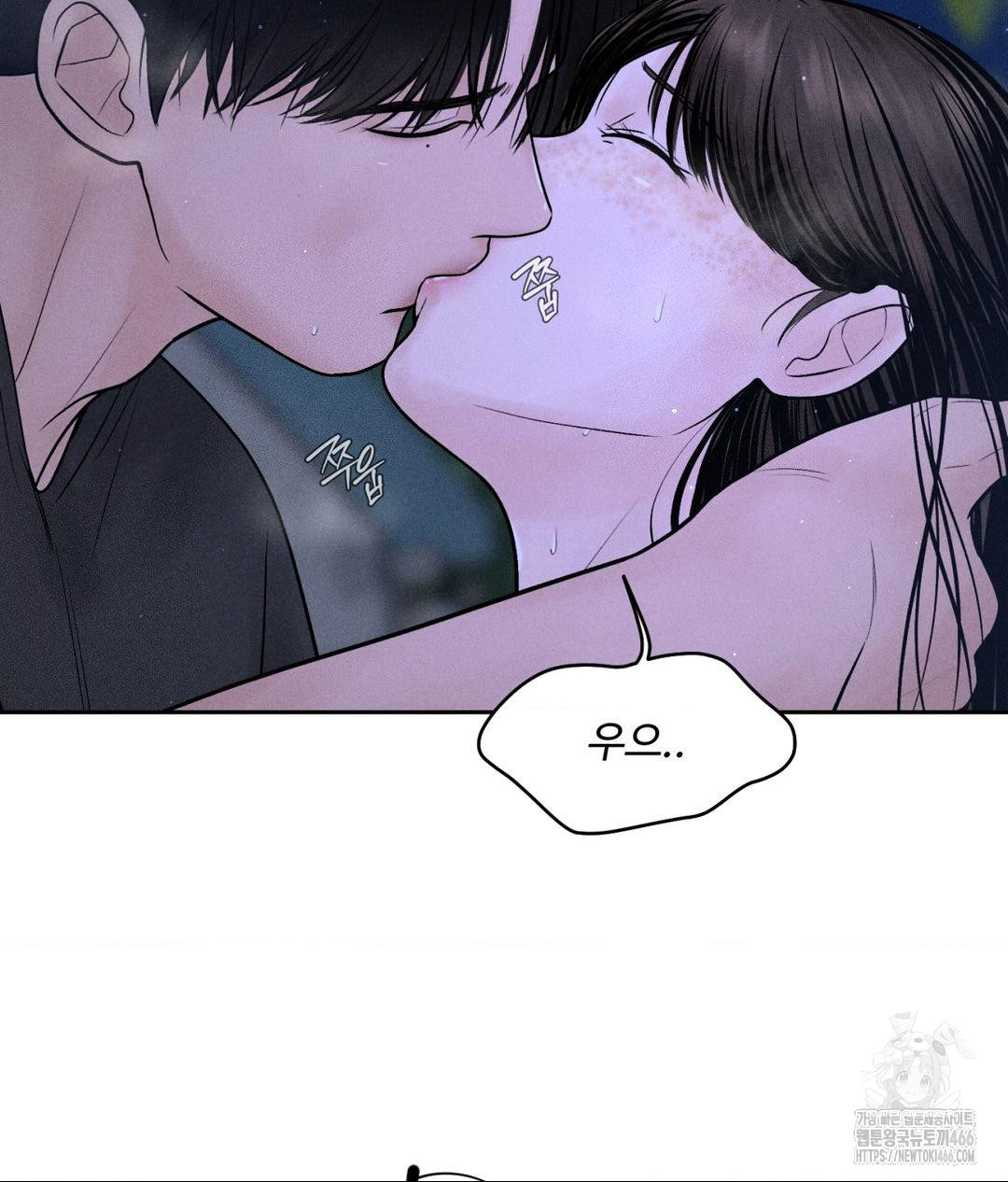 Payment for the Ride Raw - Chapter 4 [photo 93] - MangaPorn