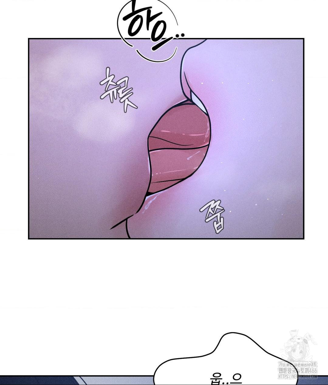 Payment for the Ride Raw - Chapter 4 [photo 94] - MangaPorn