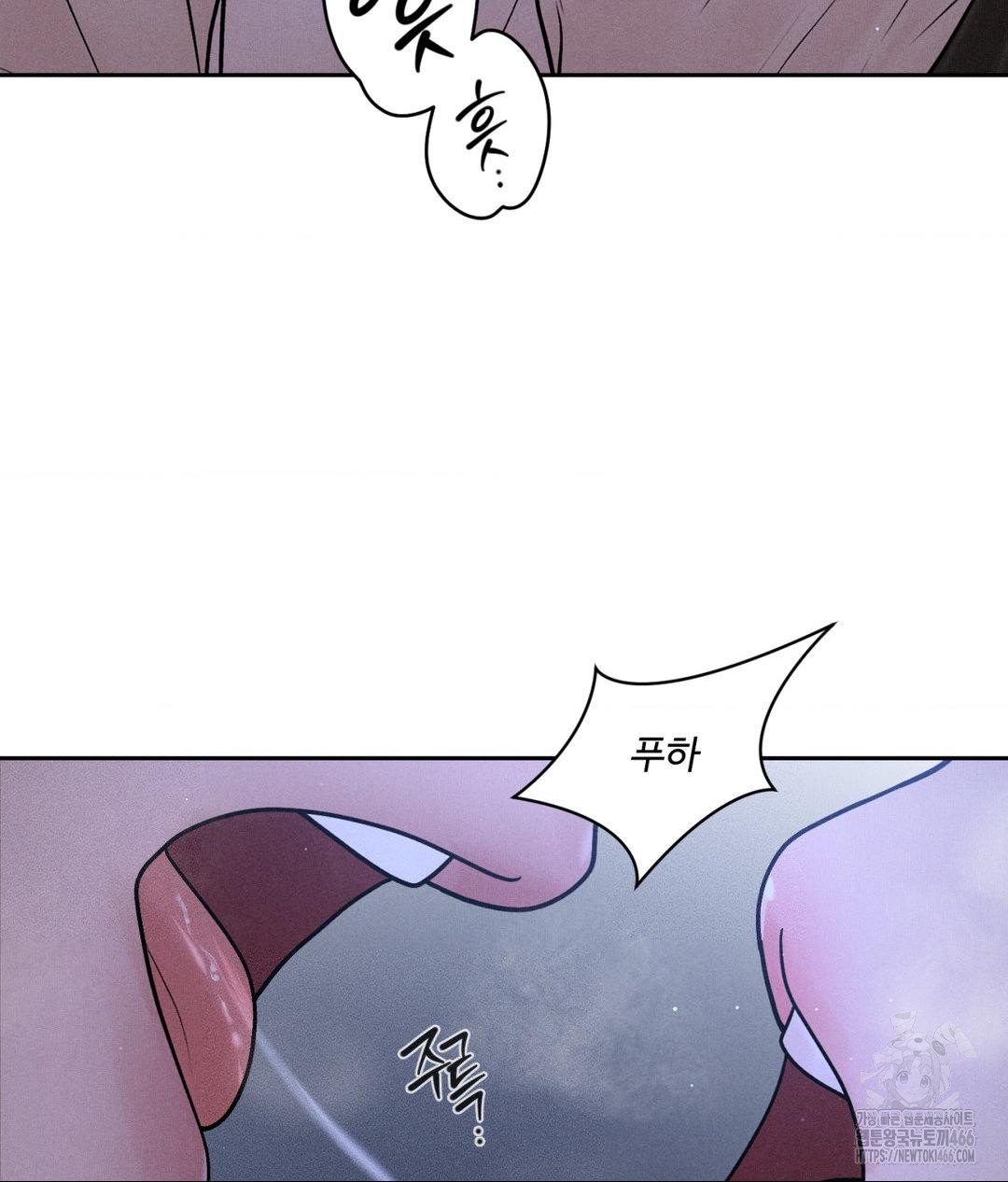 Payment for the Ride Raw - Chapter 4 [photo 96] - MangaPorn